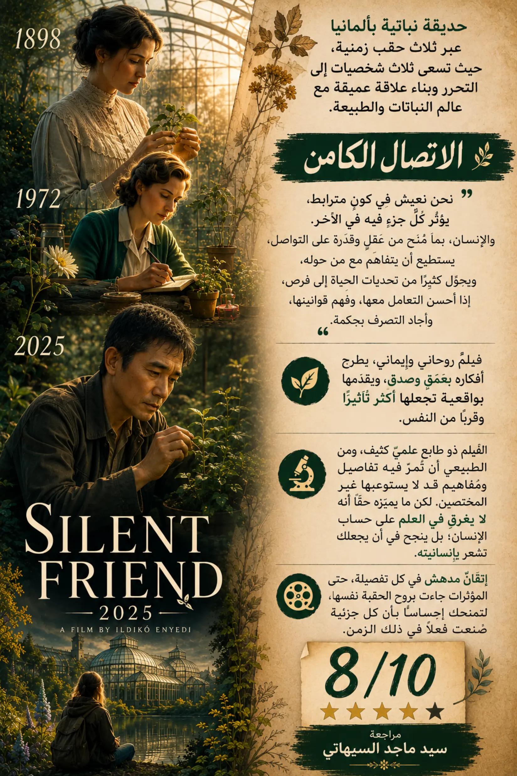 @سيد ماجد السيهاتي