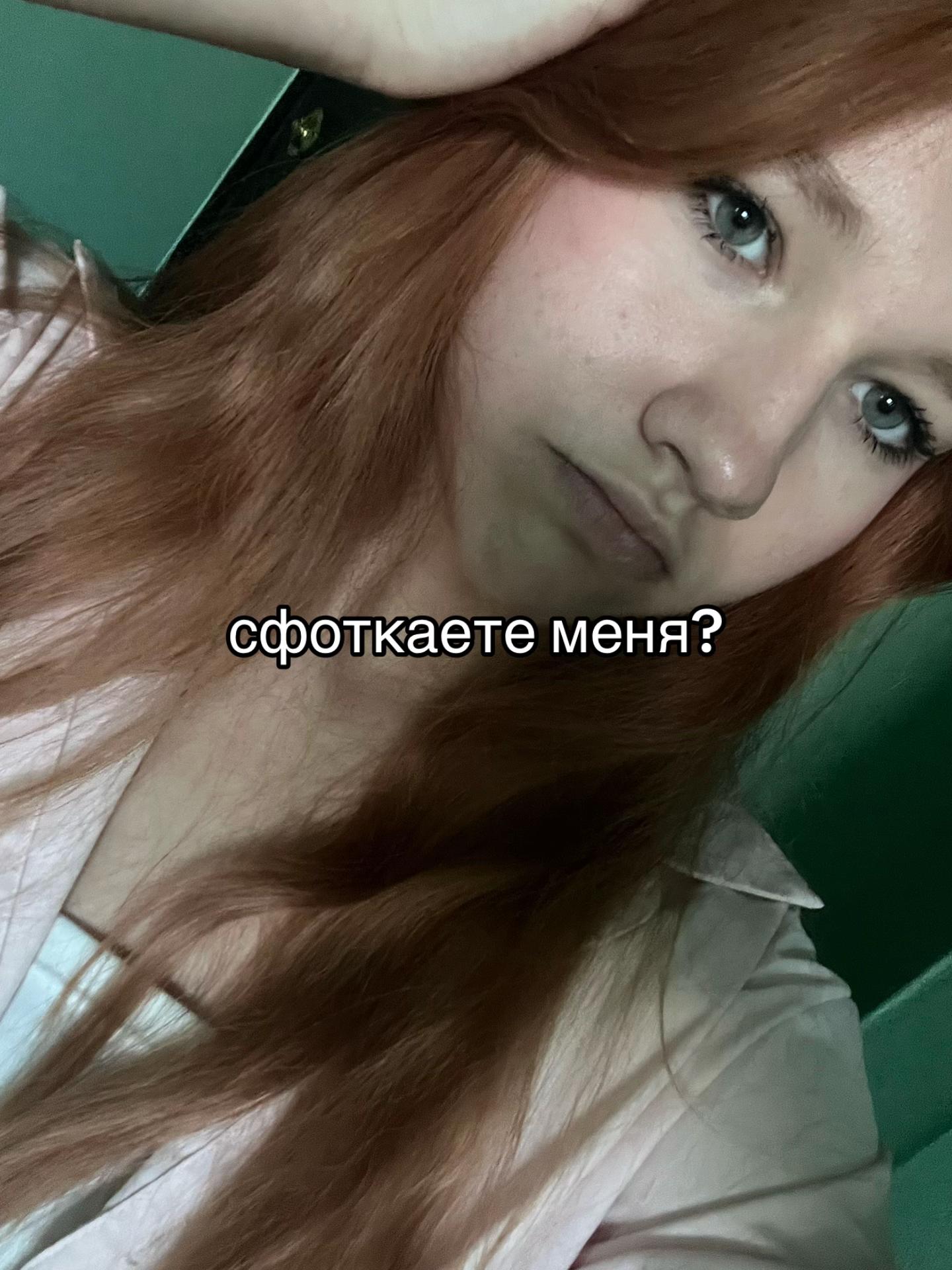 @катюшка
