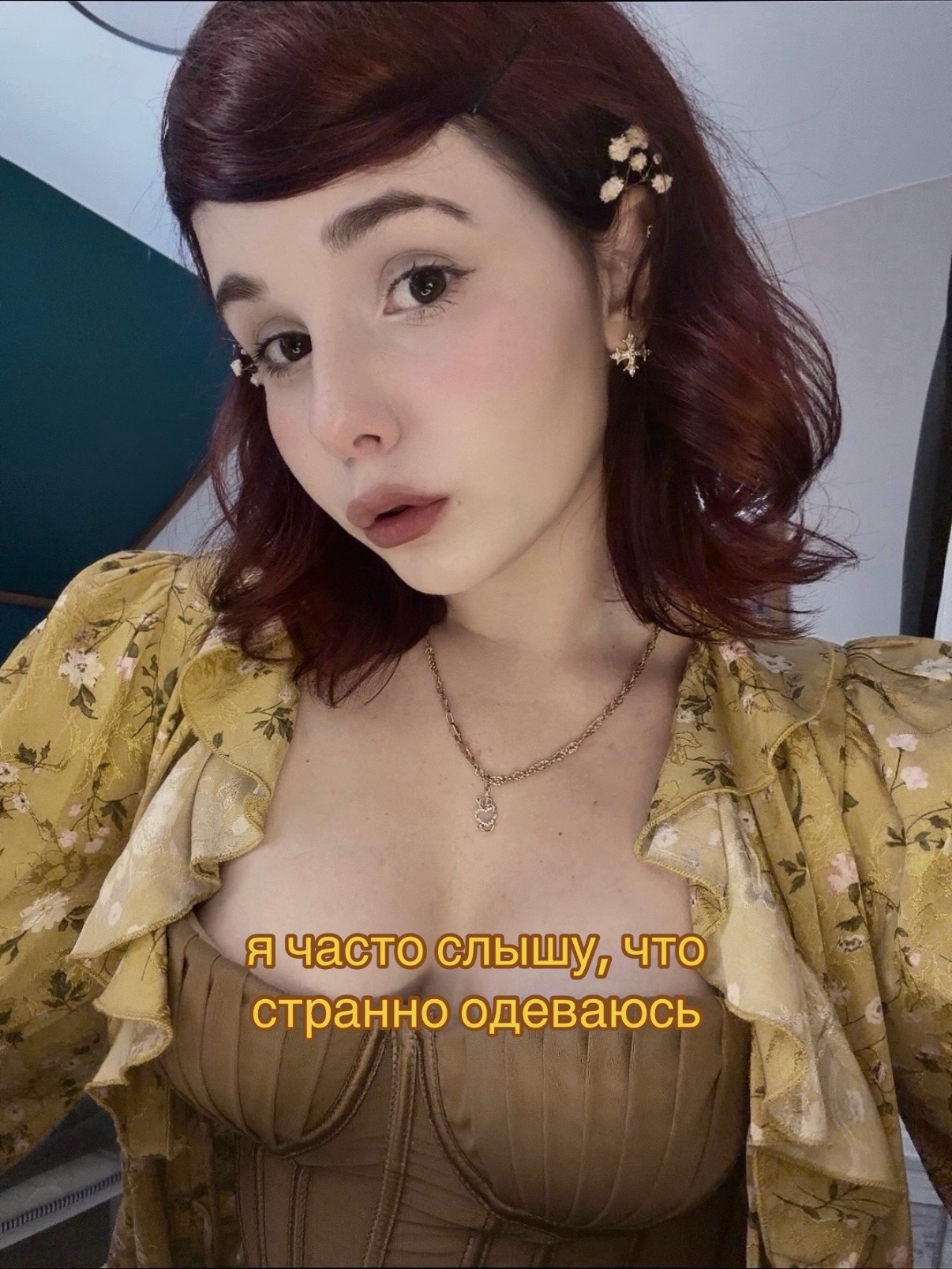 @это Ариша🩵