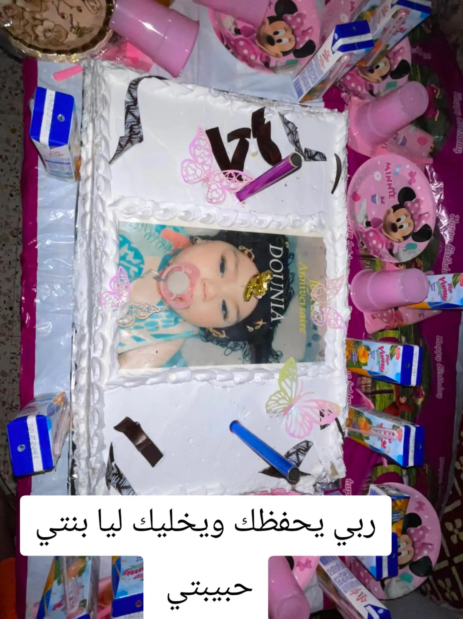 @أمال 27