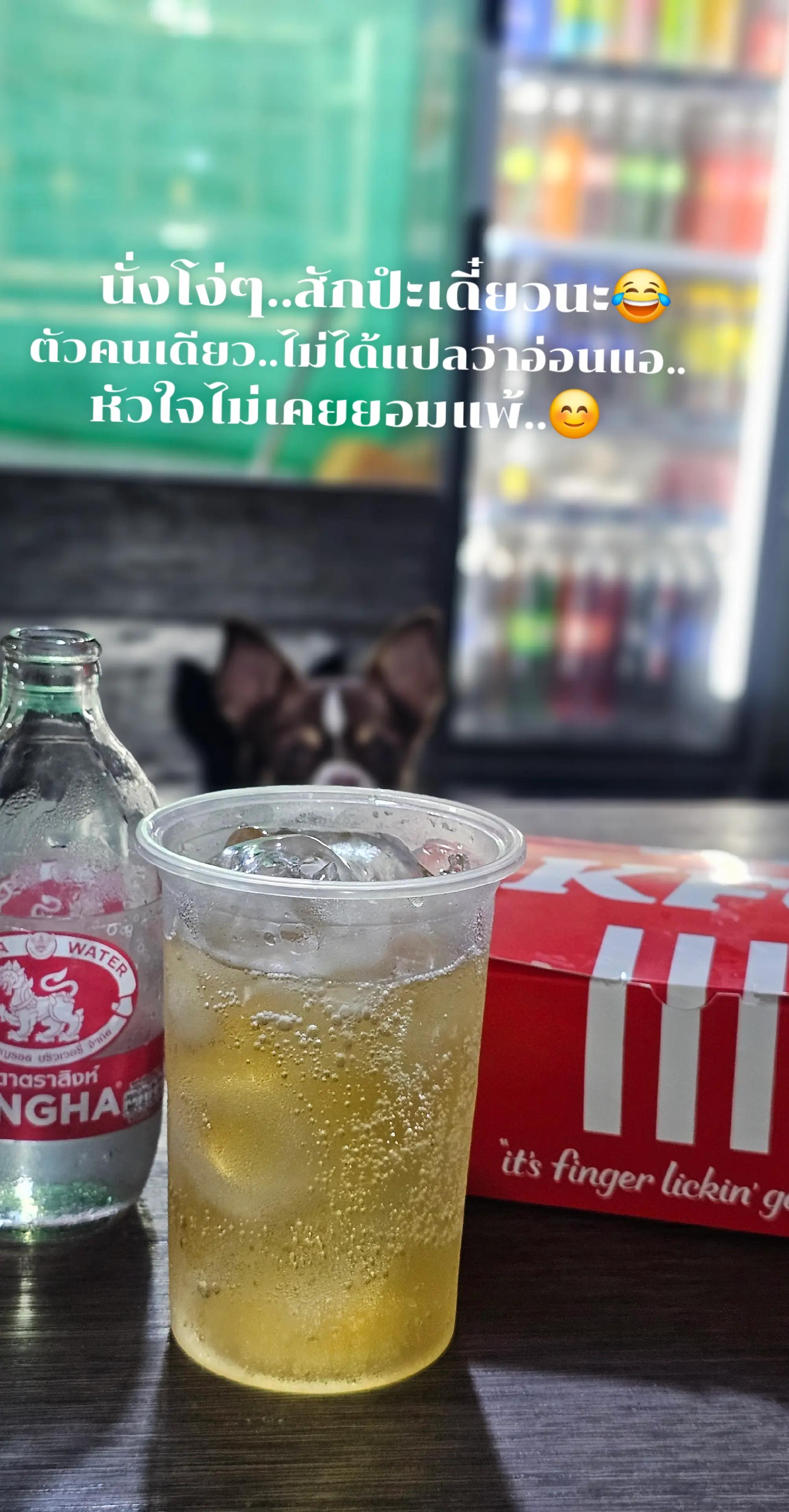 @keaw pim