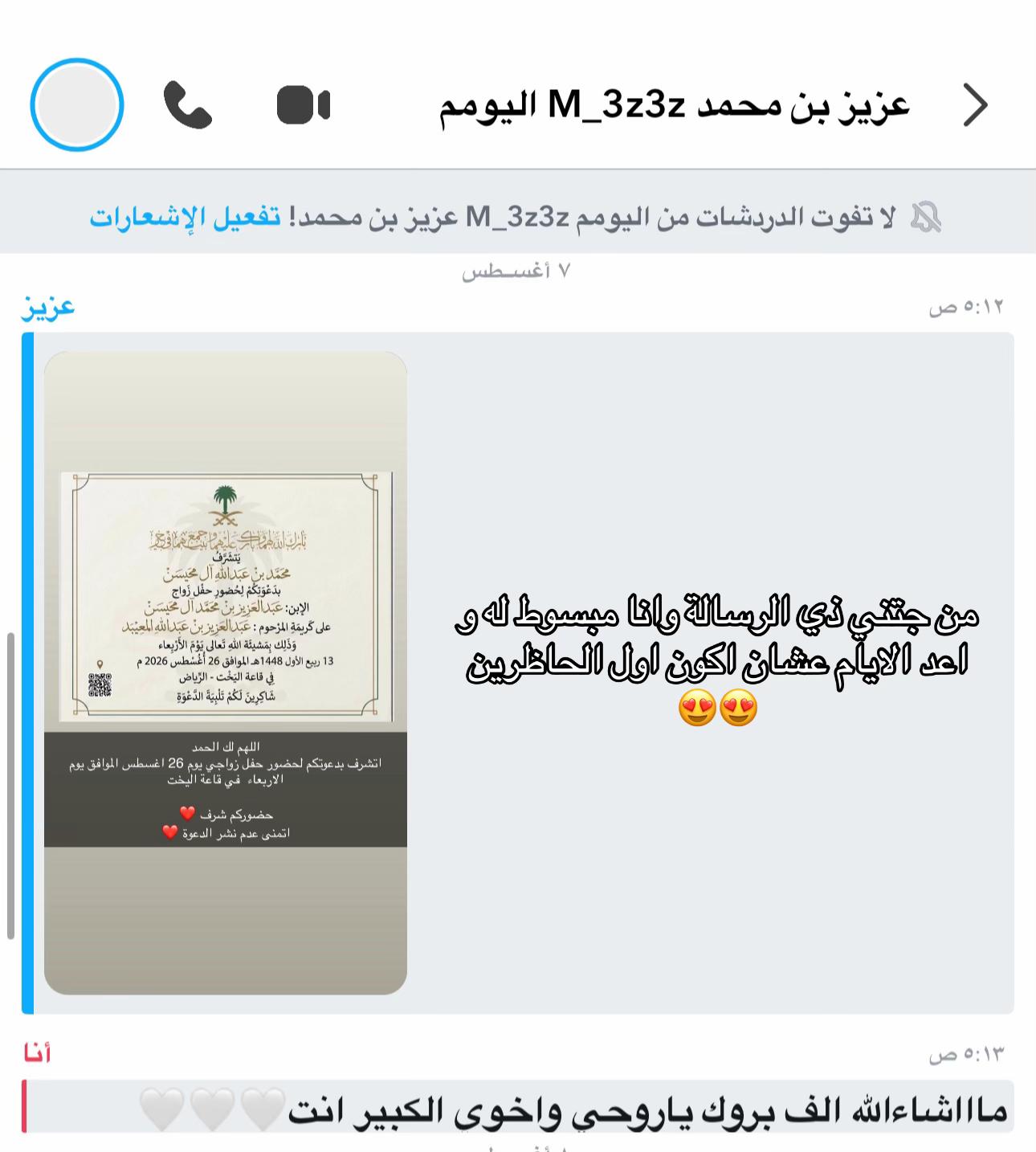 @سليمان محمد🇸🇦