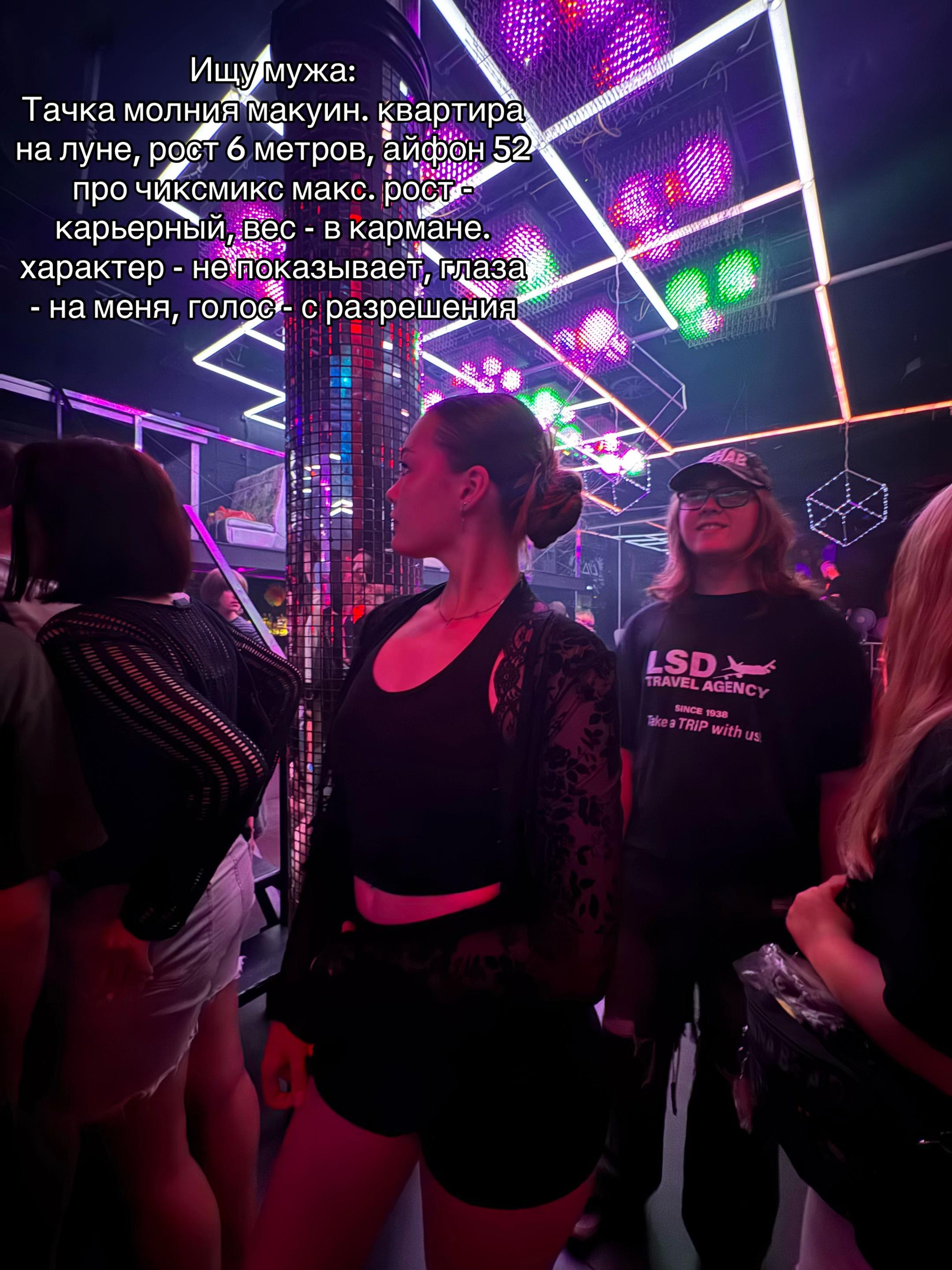 @втф