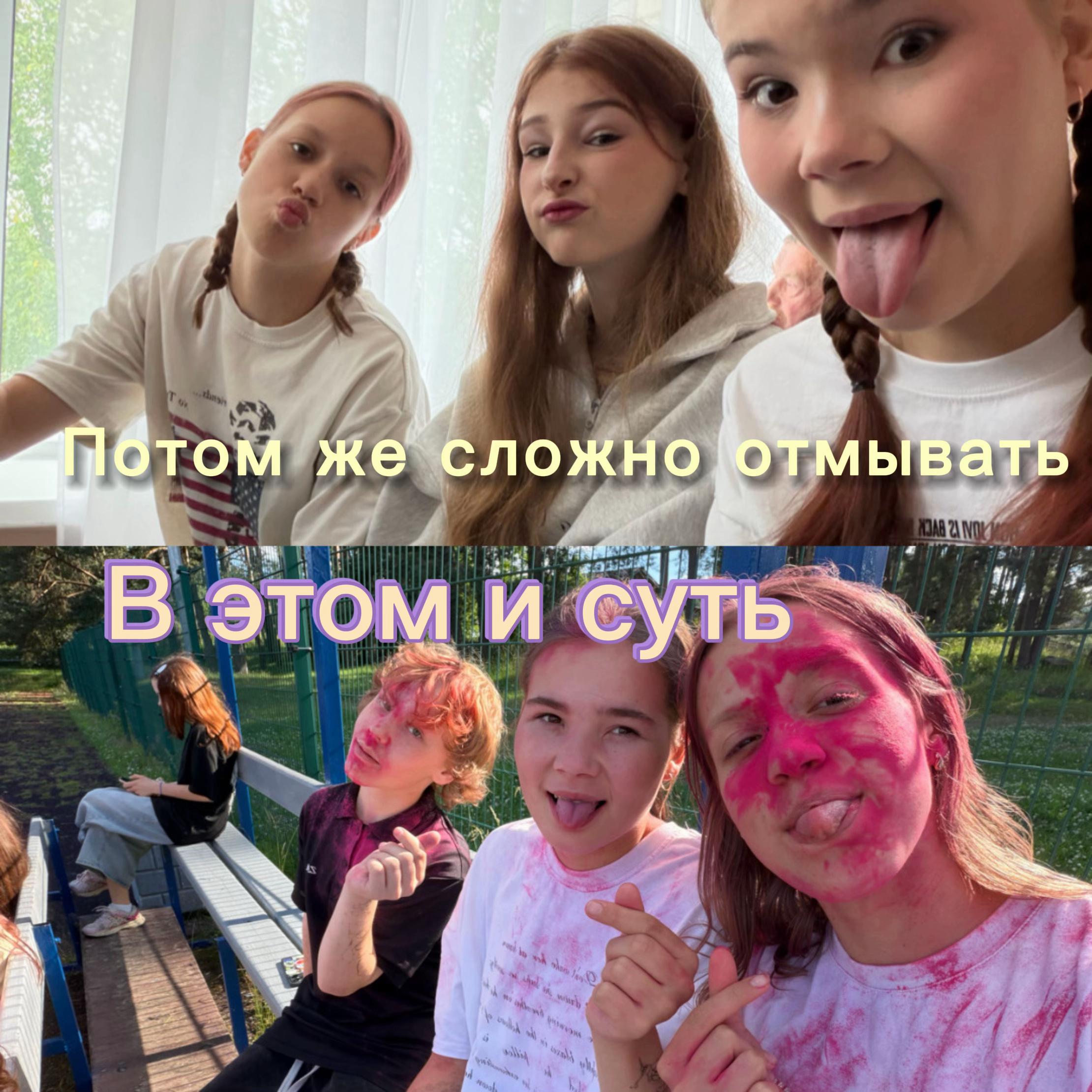 @lenusik