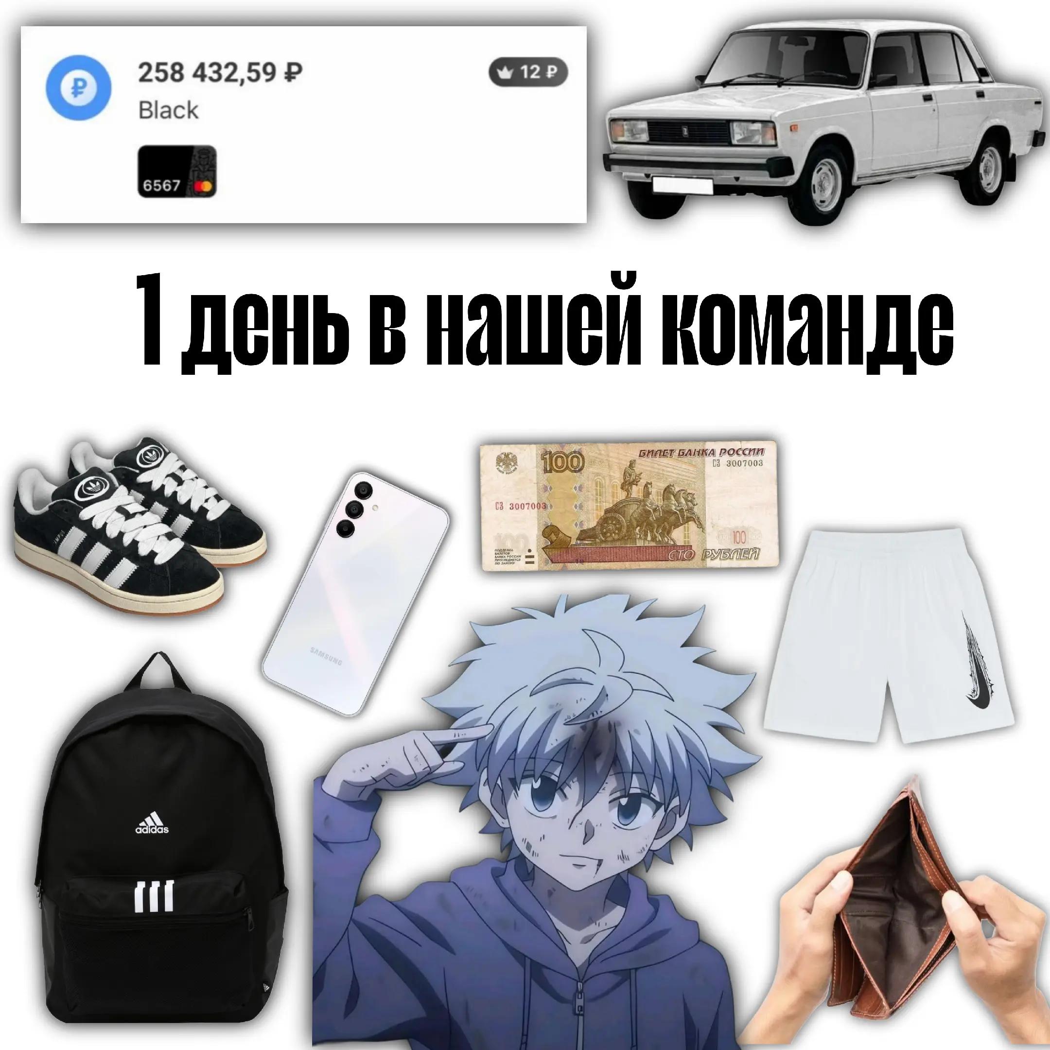 @ТИМА В БИО
