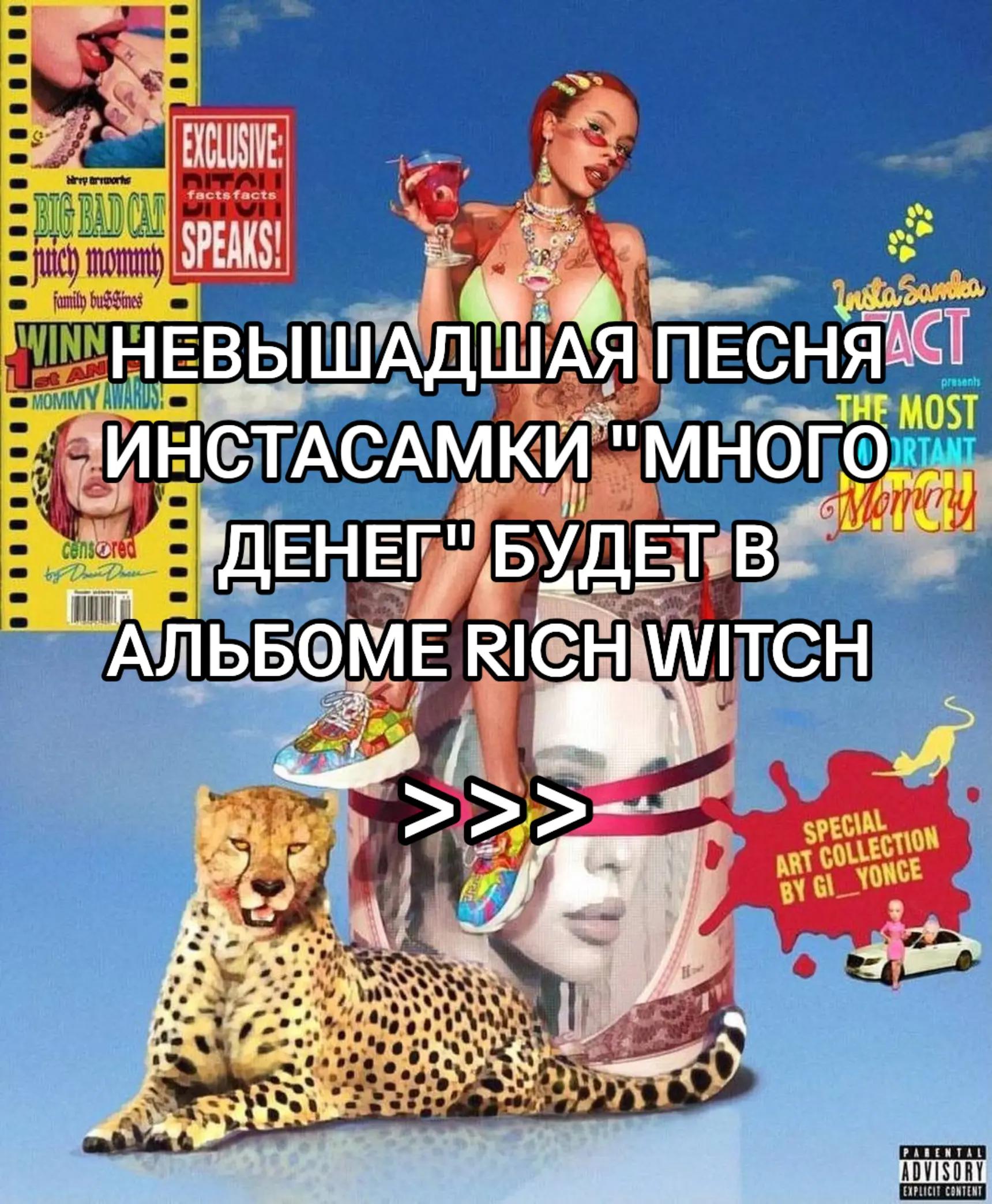 @тгк: FANIX