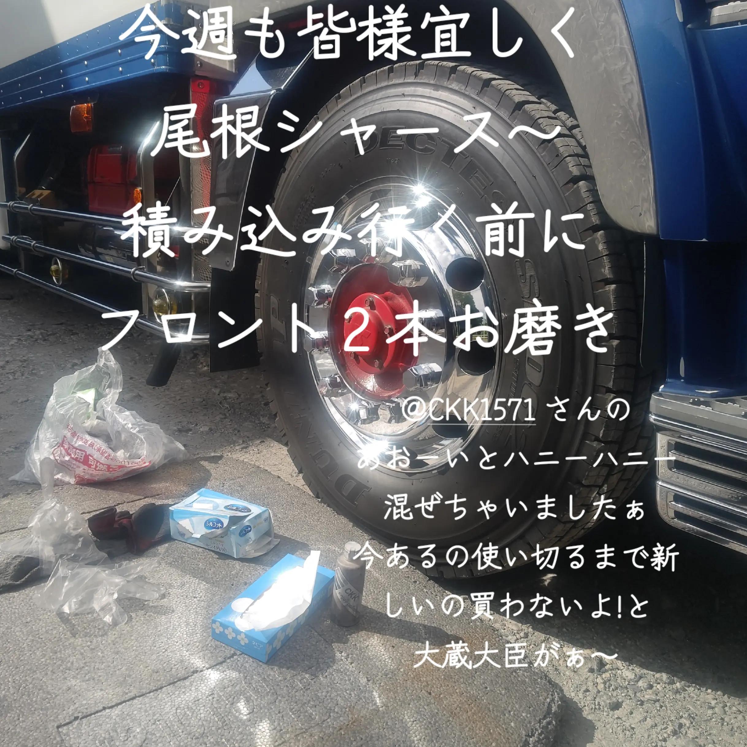 @マジカルな🙄ずんだひろし？？