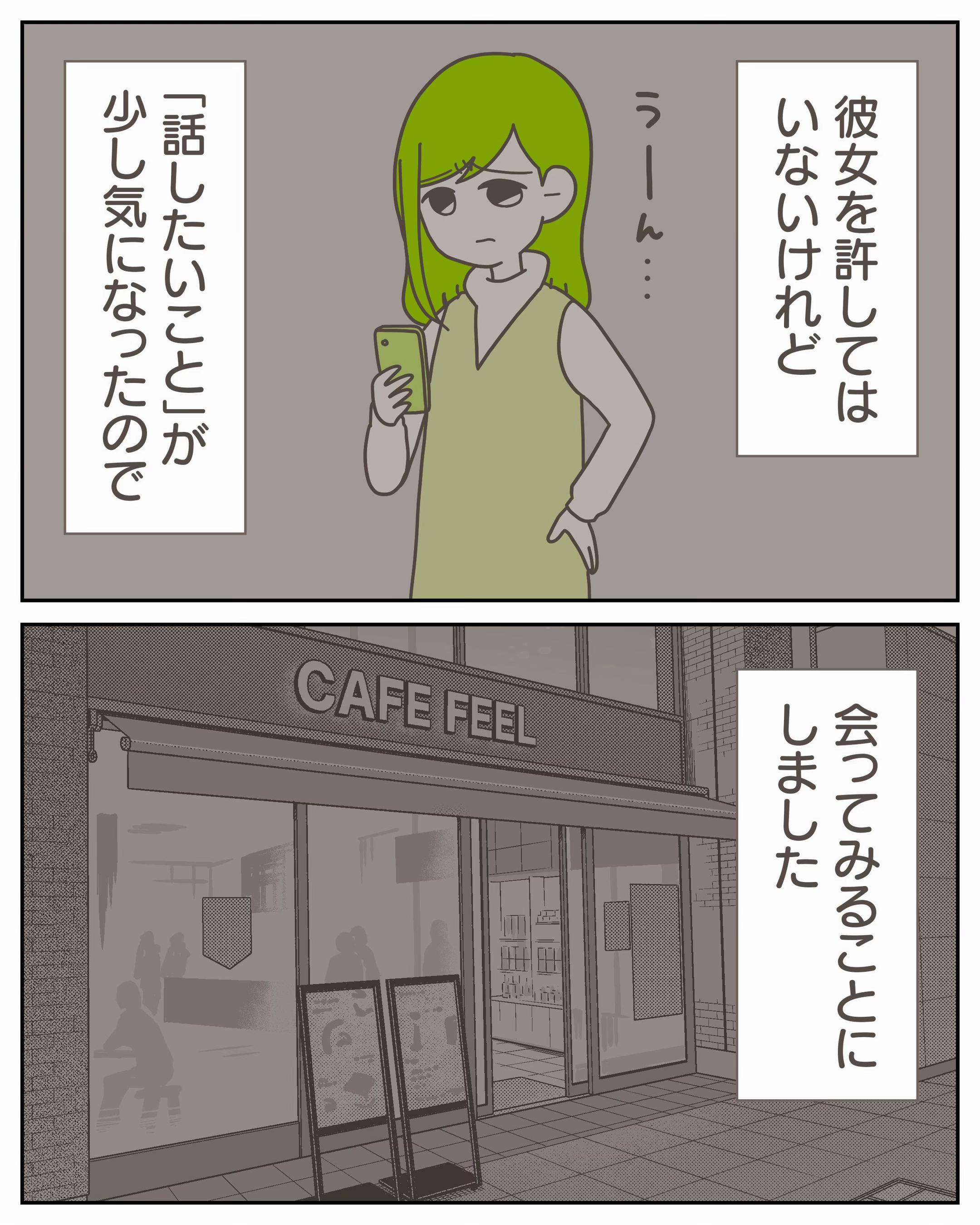 @3cha(みちゃ)