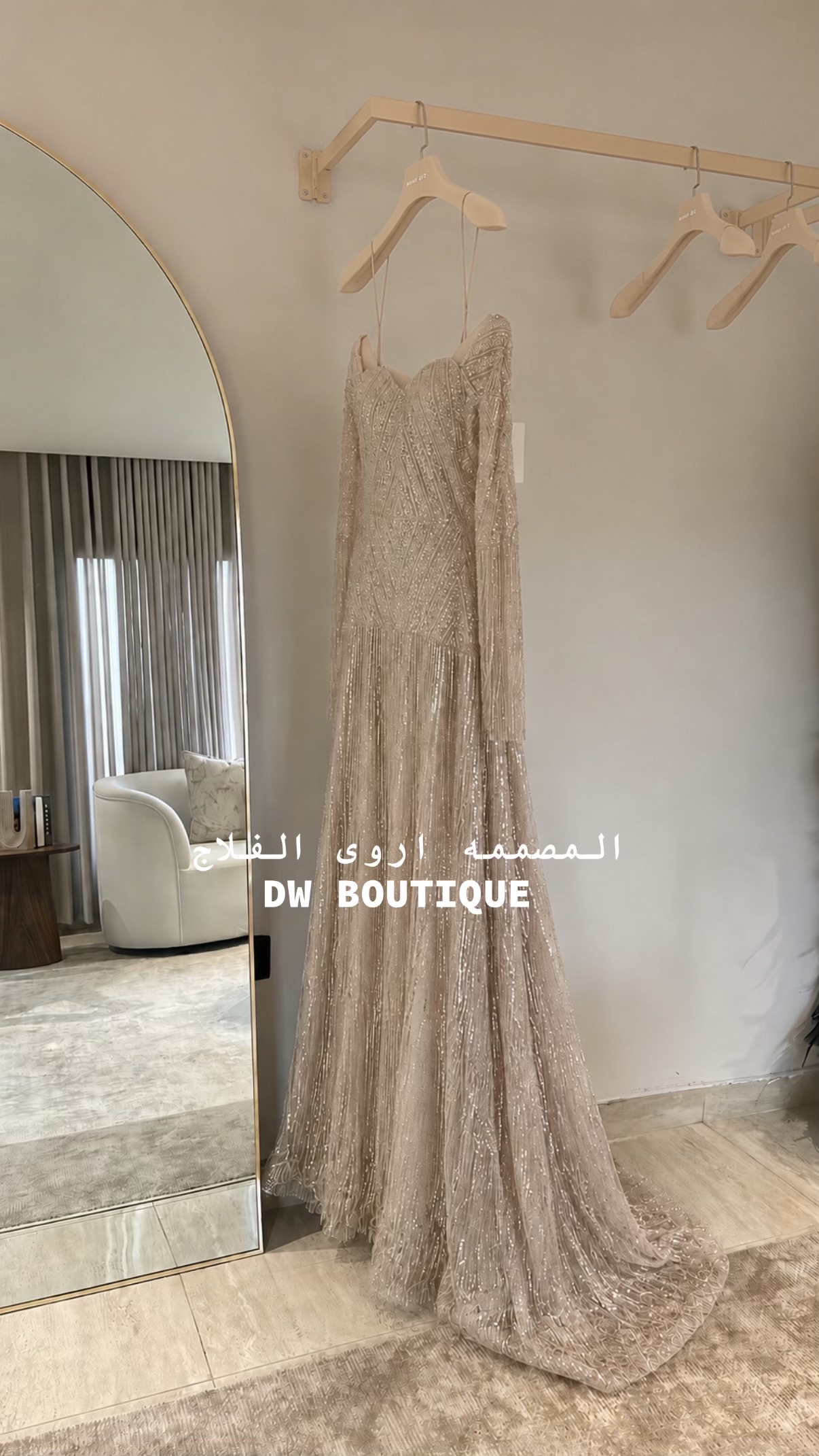 @بوتيك دي دبليو | Dw boutique👗