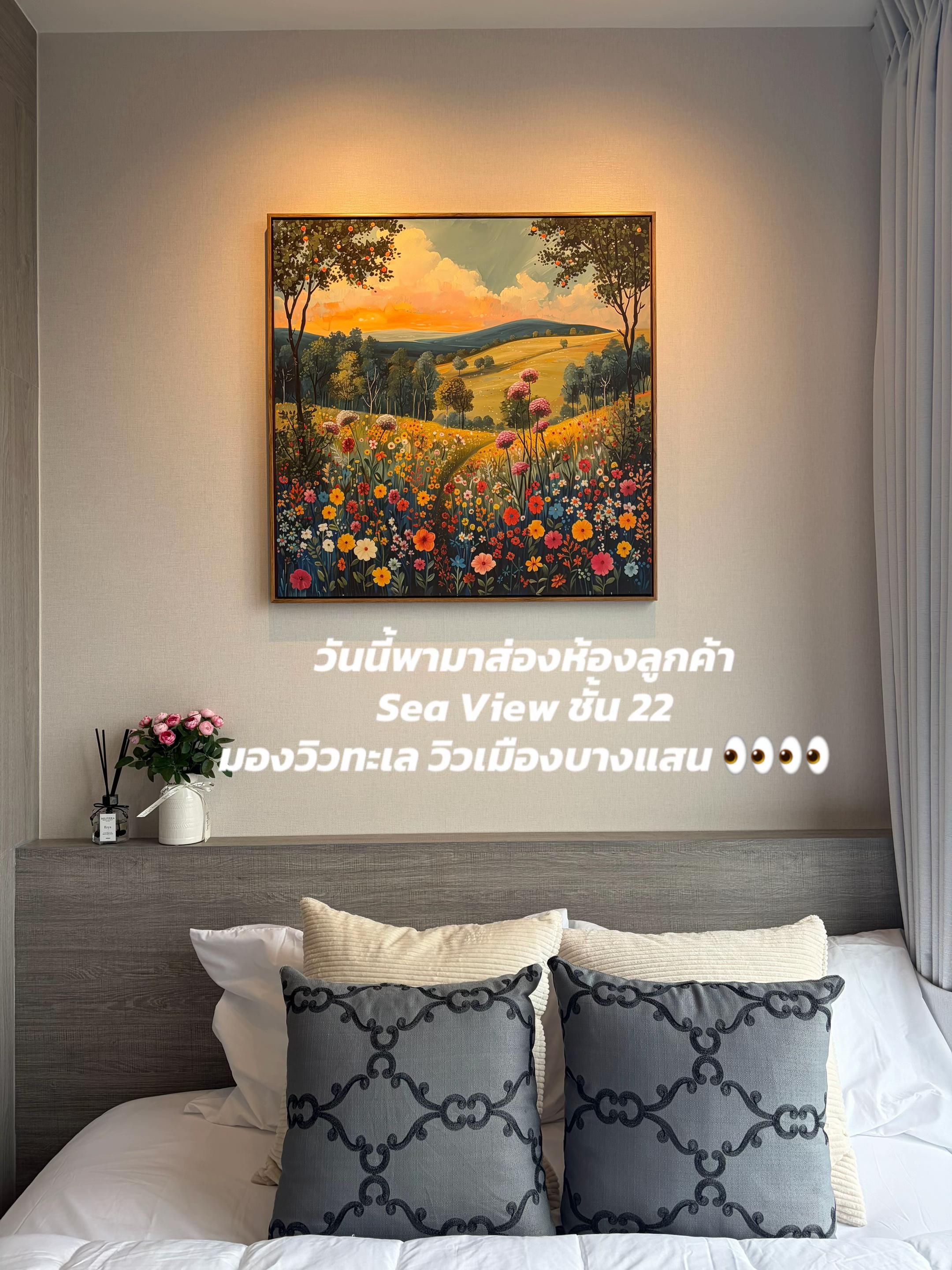 @เรื่องของคอนโด🛋️