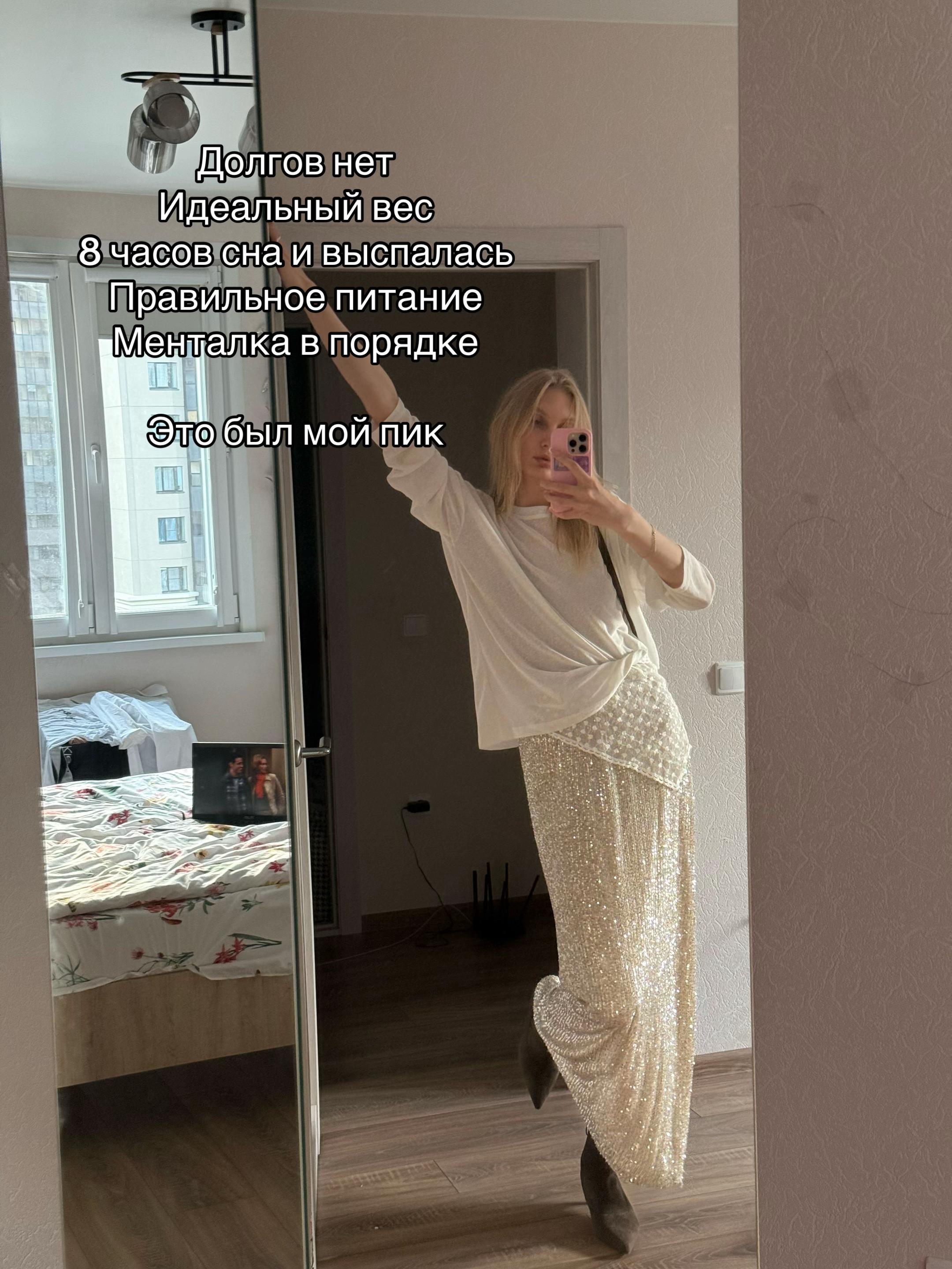 @машуля
