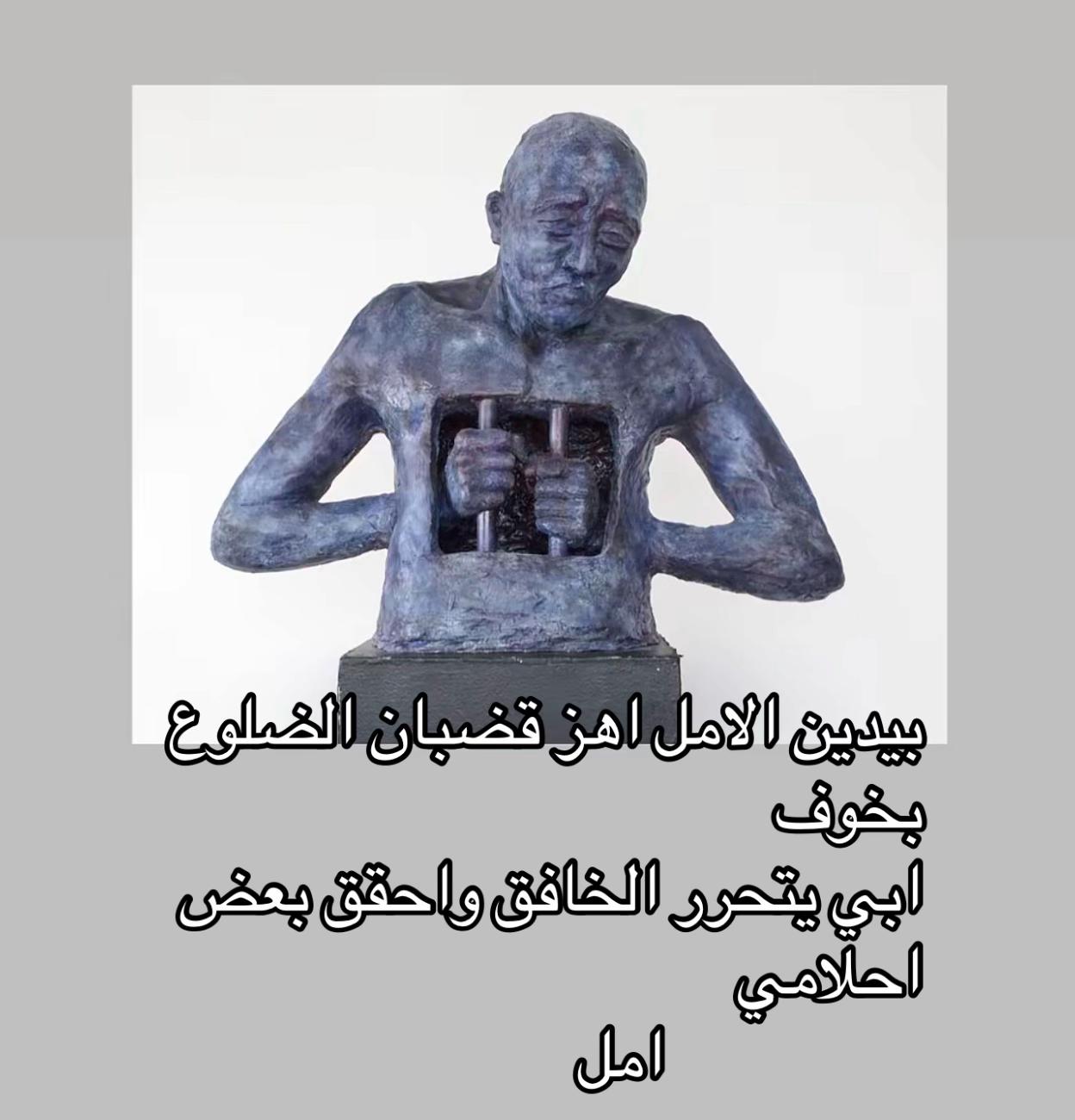 @أمل