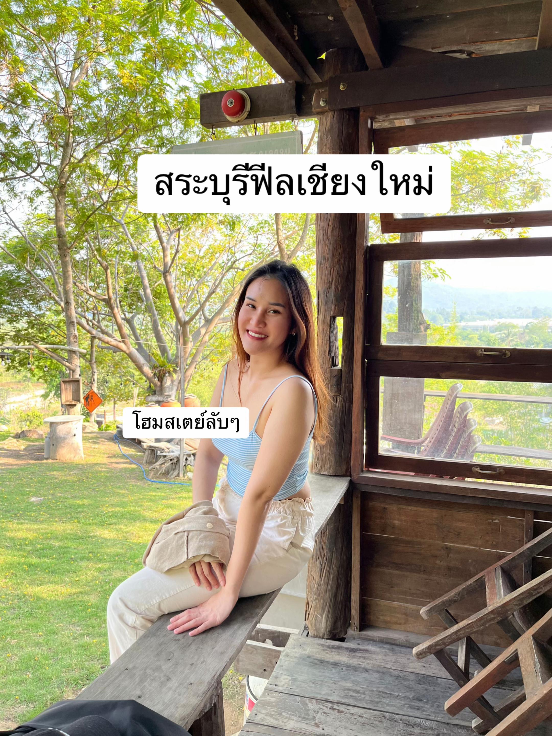 @ไอซ์อินอาร์ม