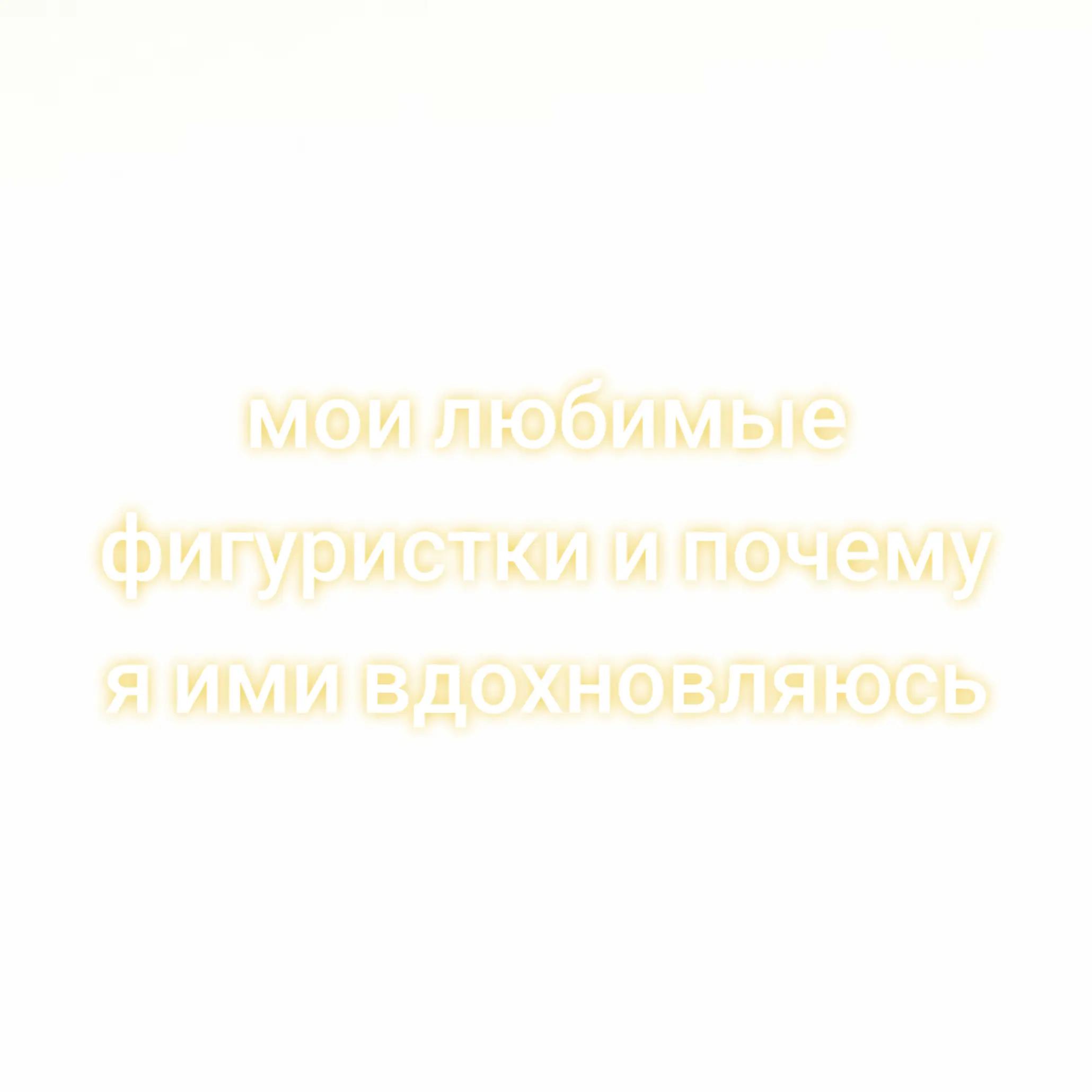 @★Тётка_дикли¡¿