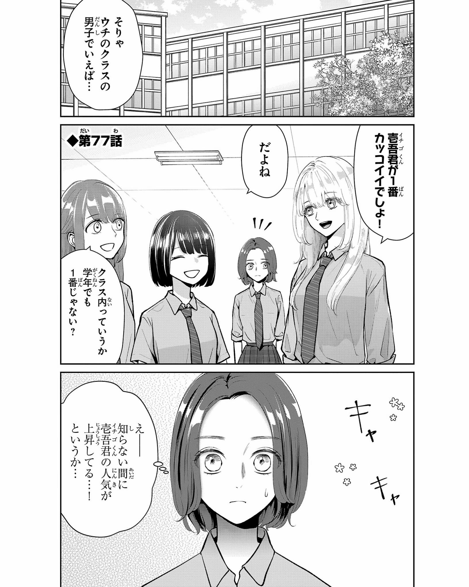 @イトノコ