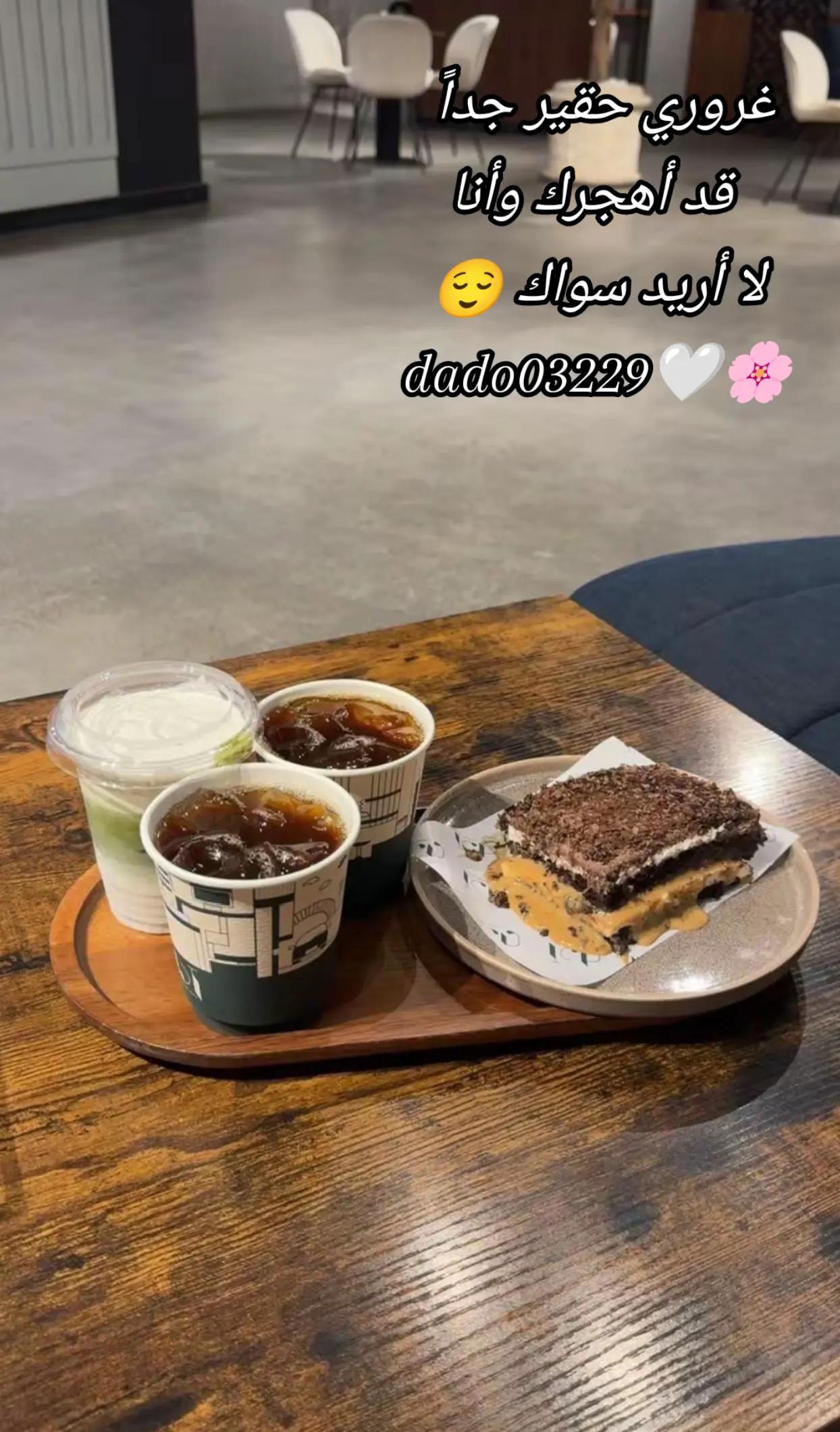 @ضحى ⁞🤍