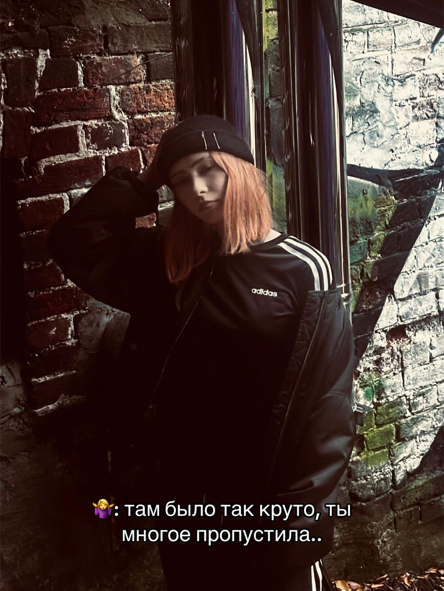 @тгк: мисс францева🦇