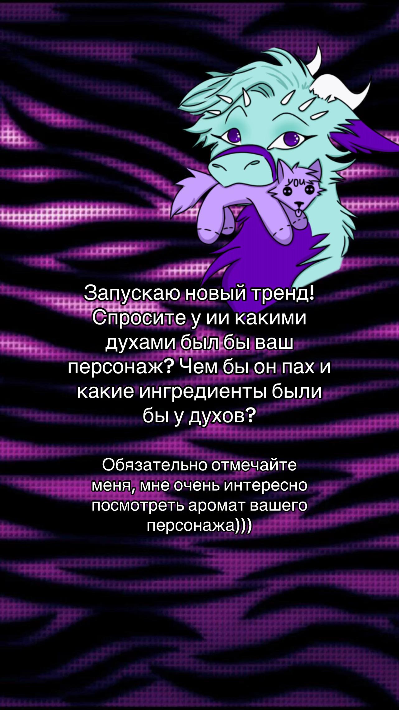 @Flafi_angel