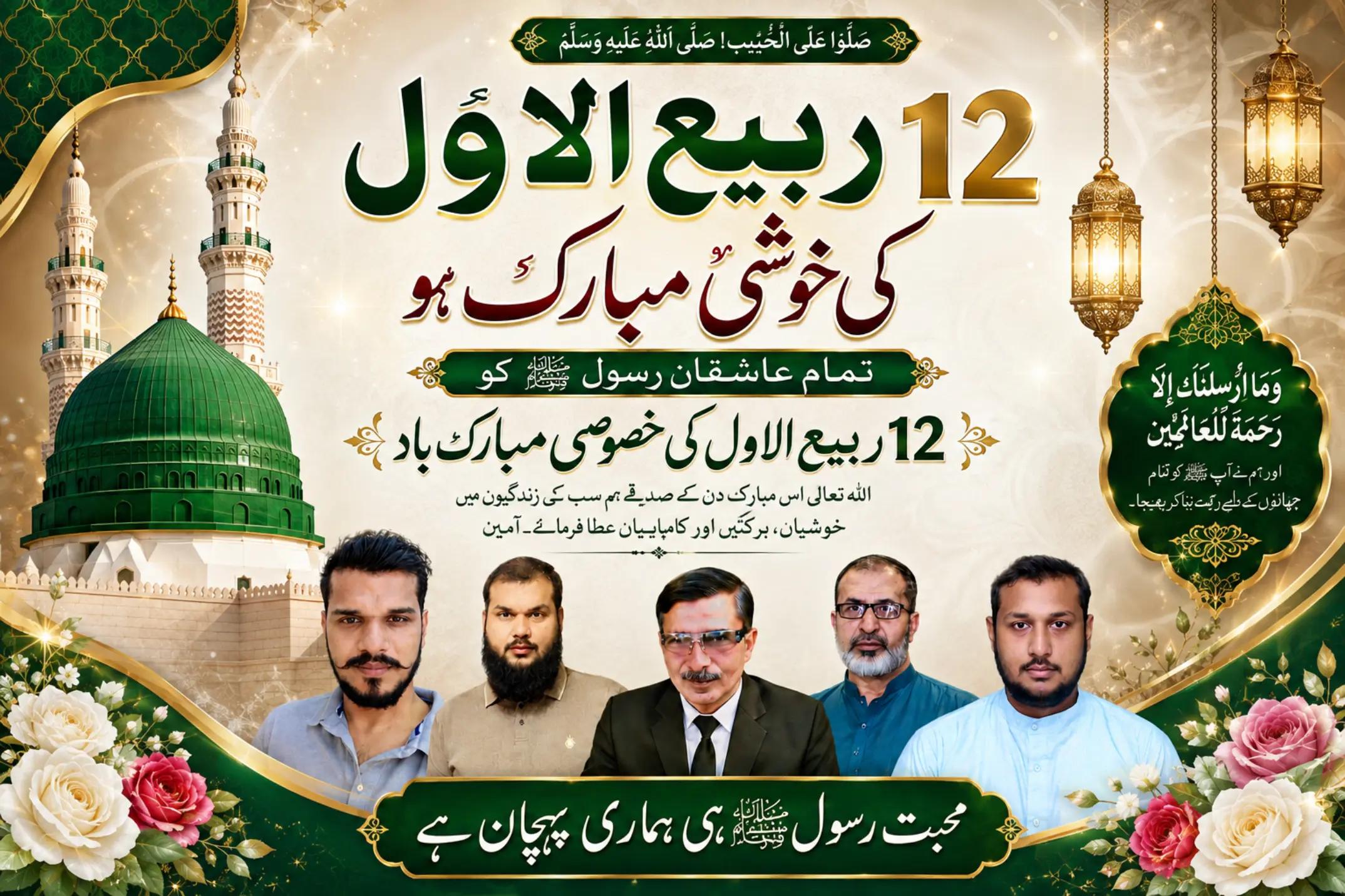 @میاں صغیر احمد