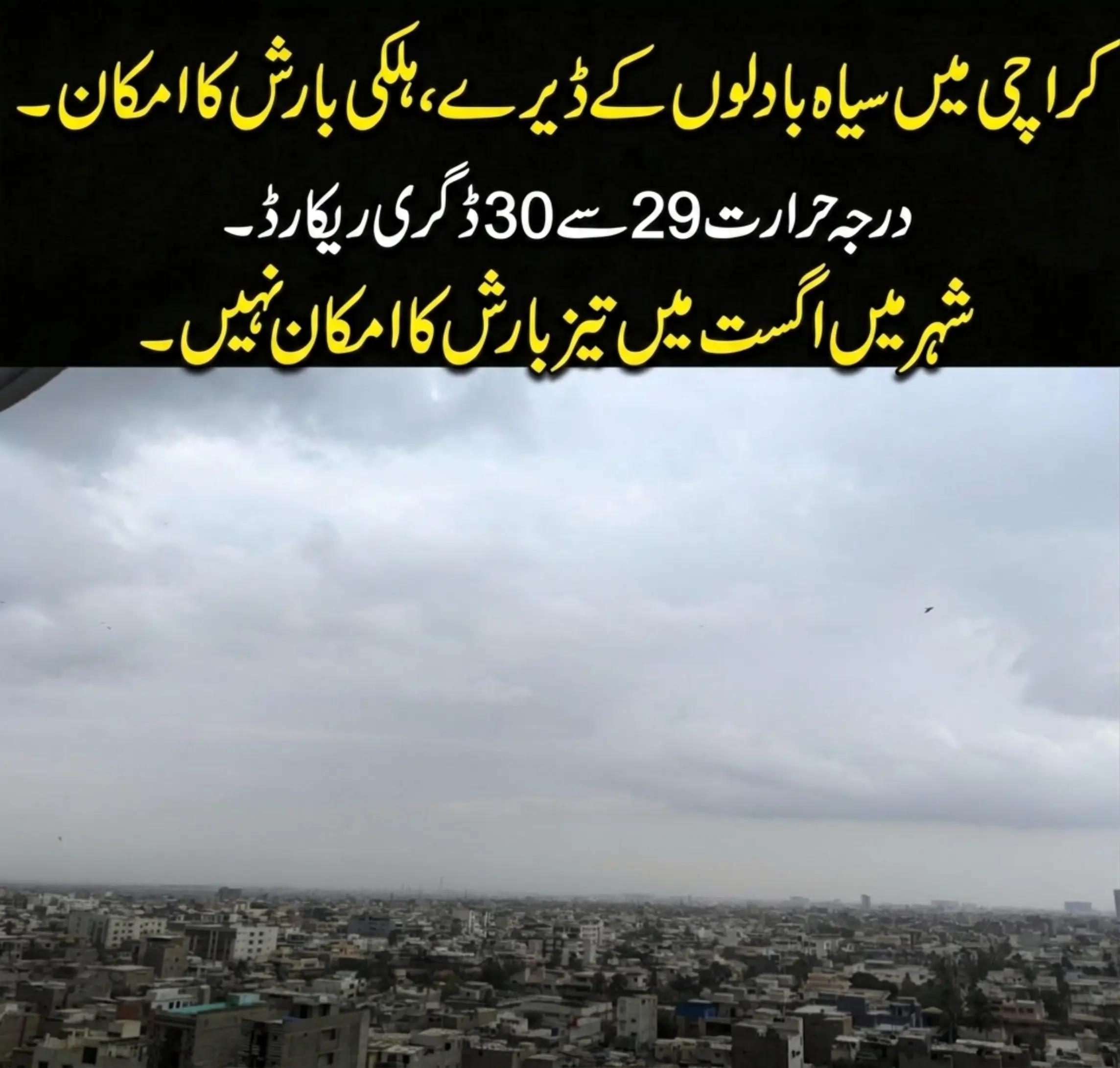 @sumair jamil346 @sumi