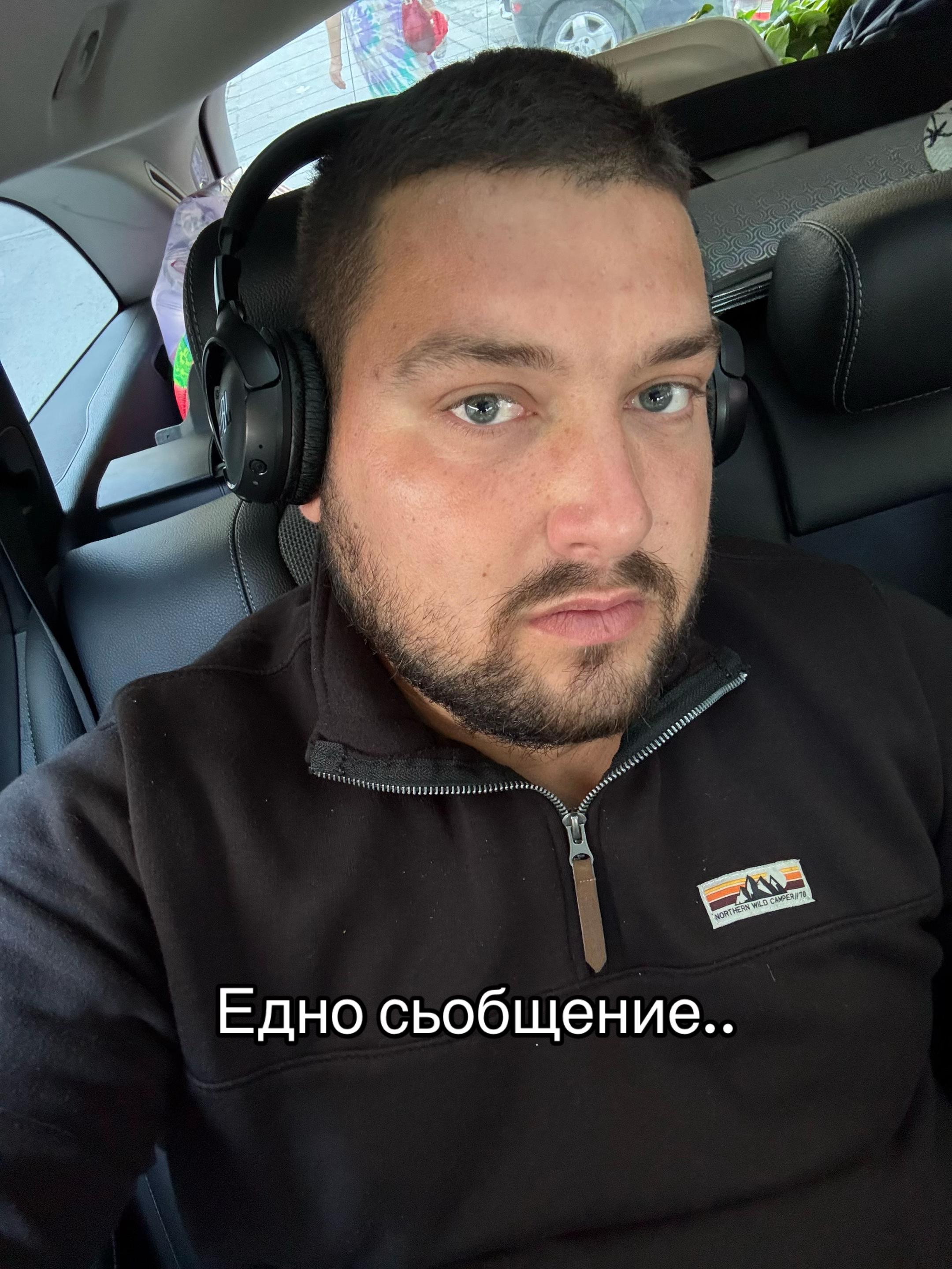 @Васил