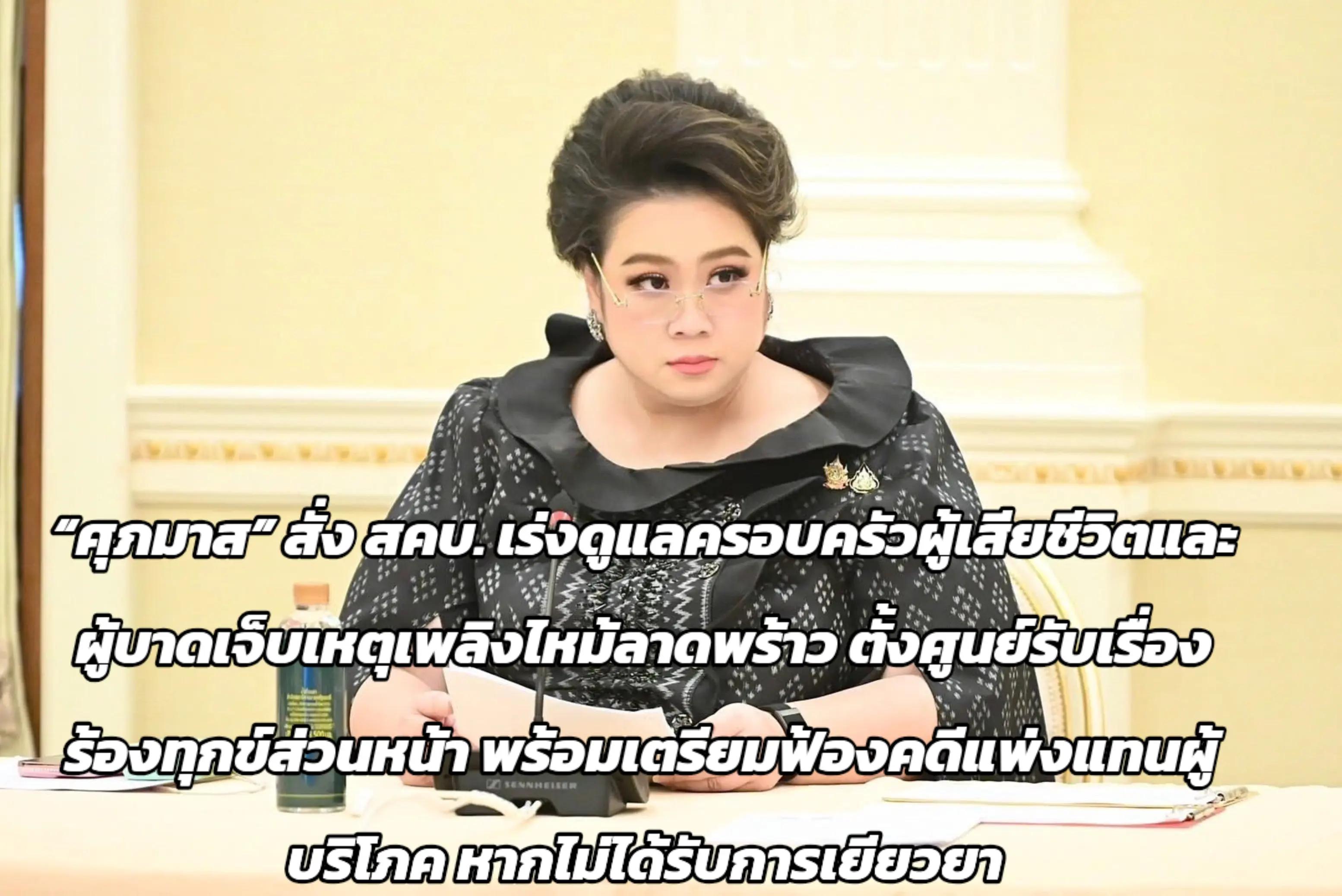 @PR แพร่แชร์ข่าว