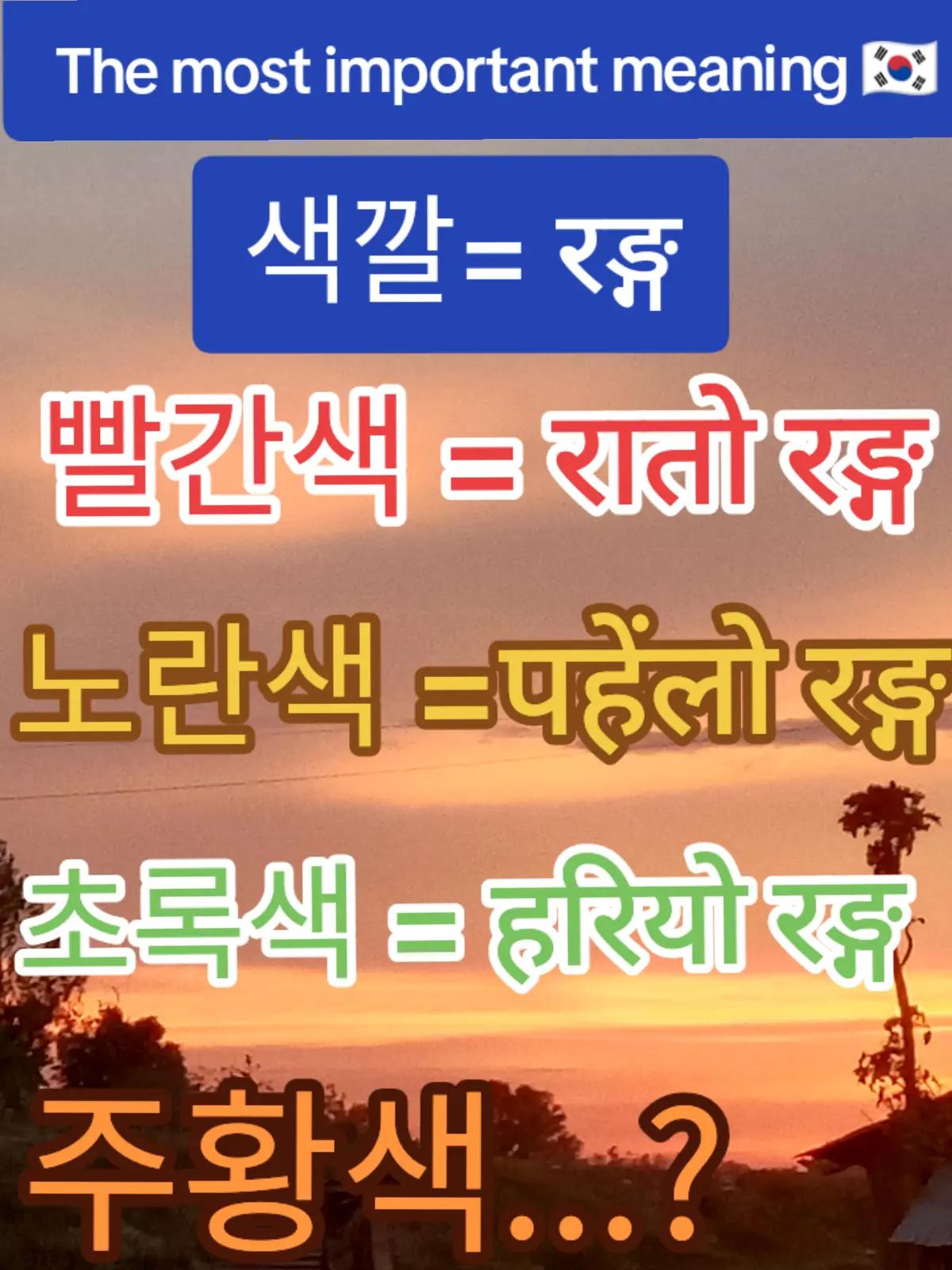 @๊ฟ ํ๊ตญ๐ฐ๐ท๐ณ๐ต