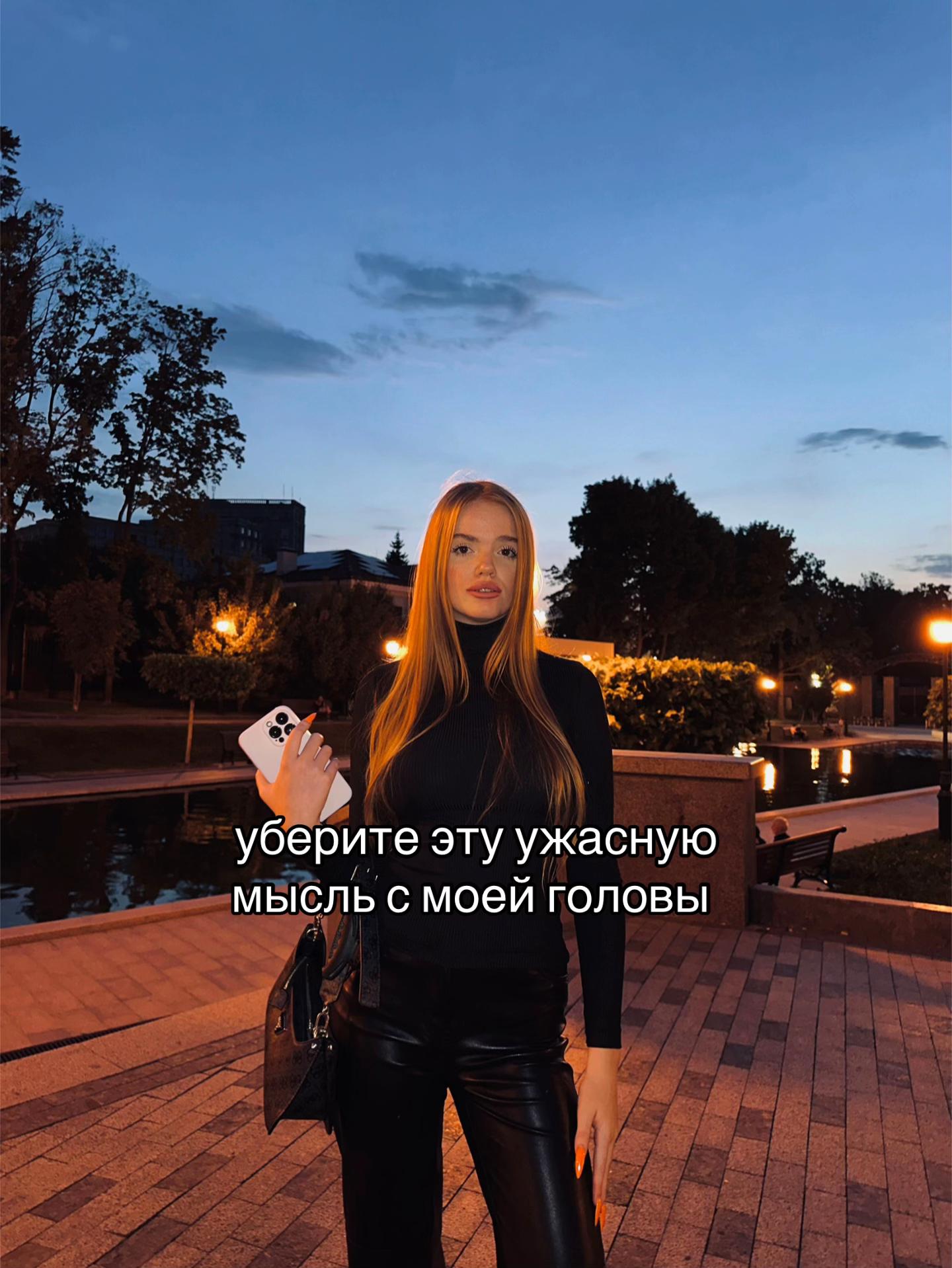 @та самая рыженькая