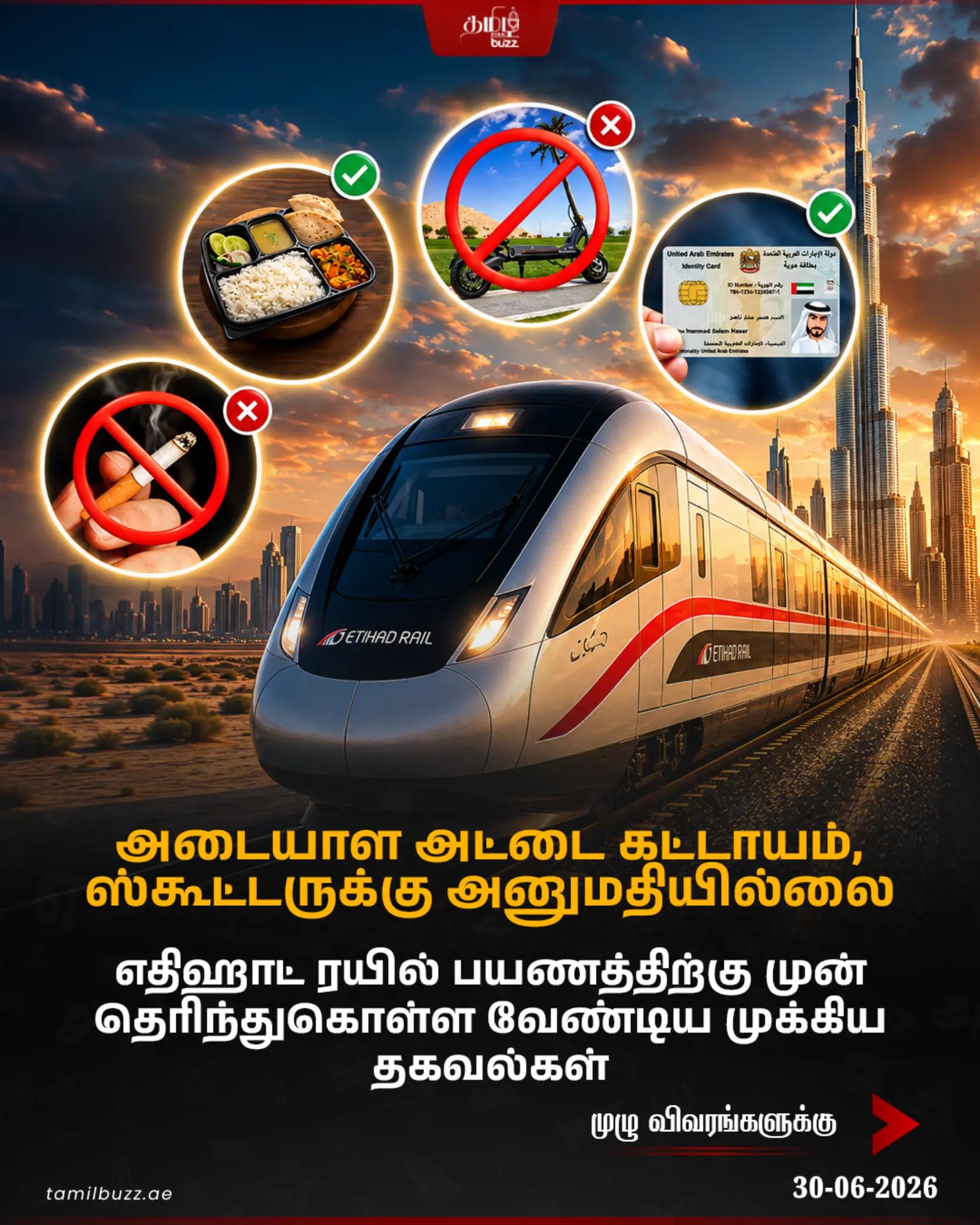 @TamilBuzzDubai