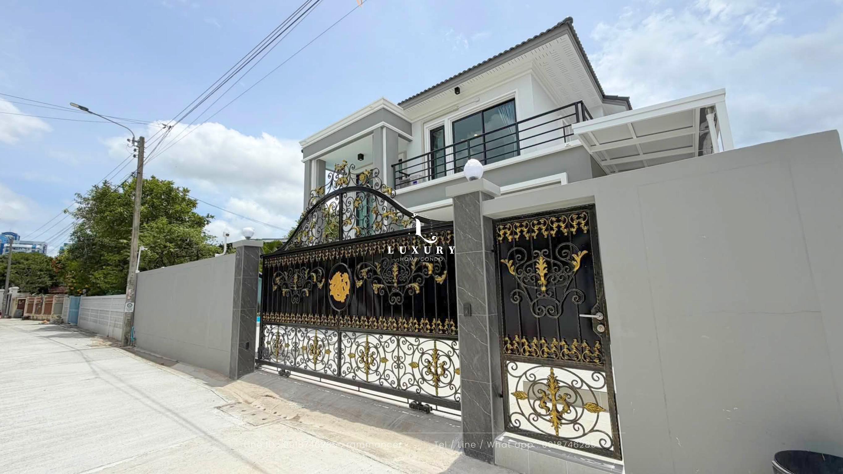 @ตำแหน่งเดียวในโลก - TUMNANG