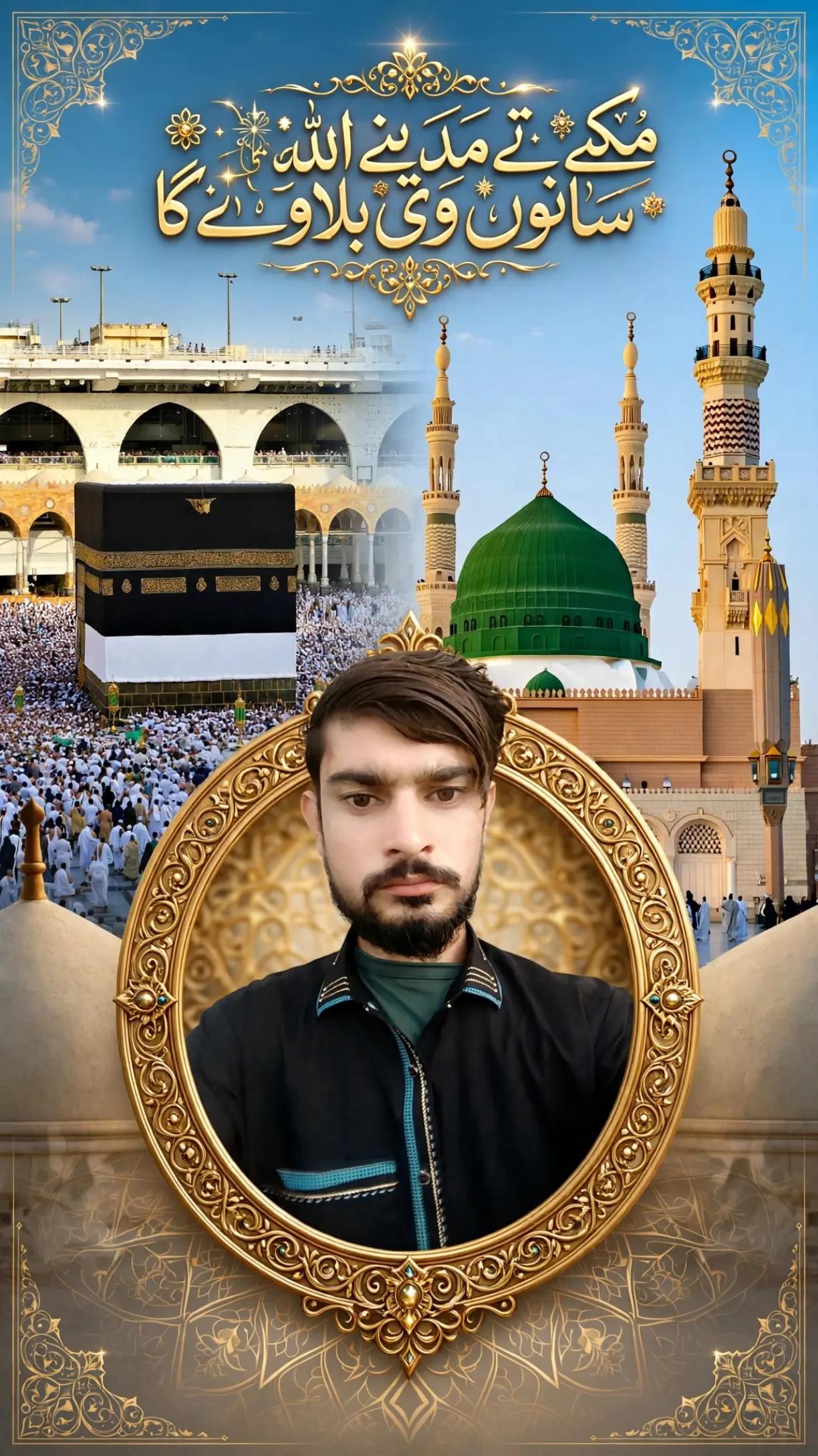 @umair papu