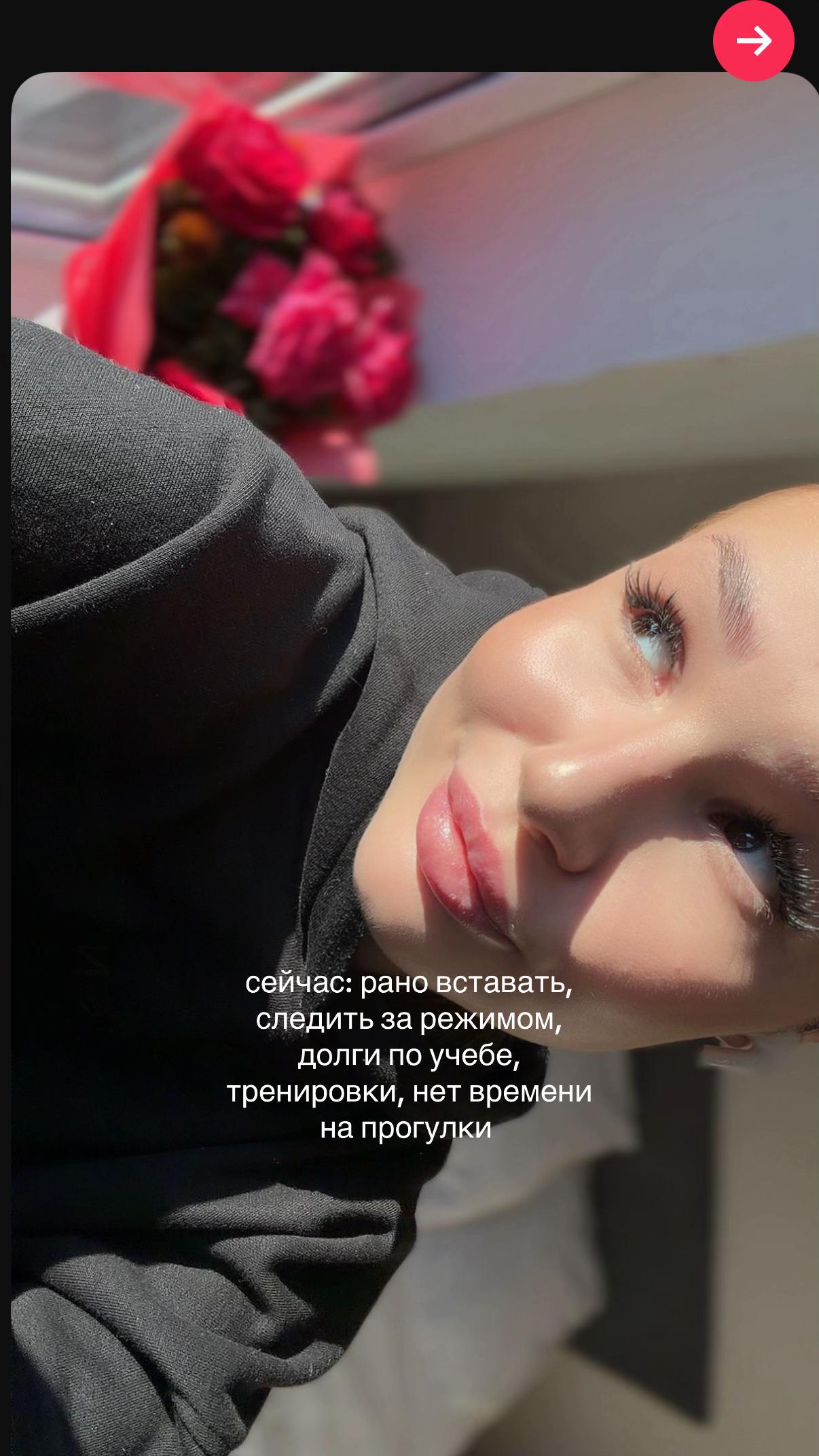 @с любовью, Е.🧿