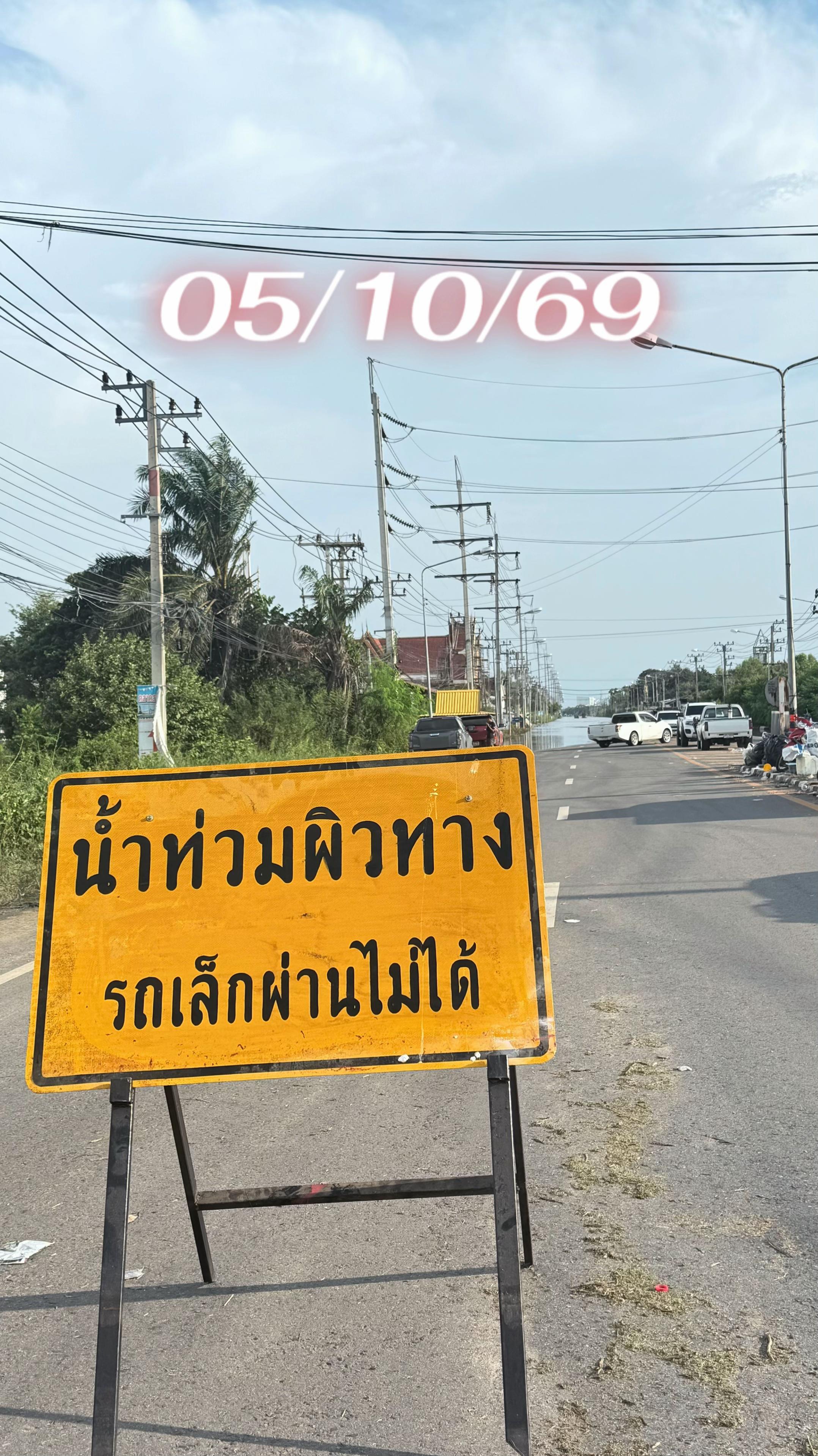 @👤ส่งคำขอเป็นเพื่อนคุณ