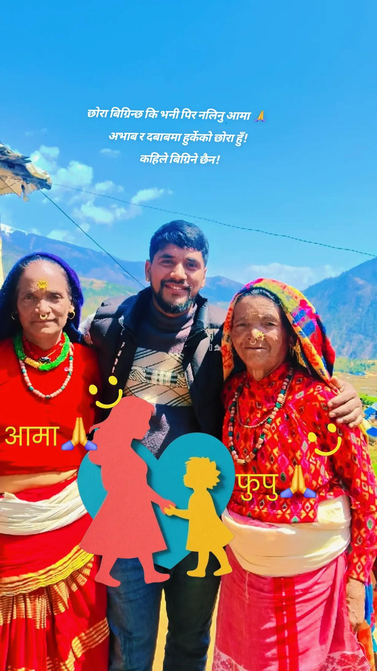 @Santosh khatri