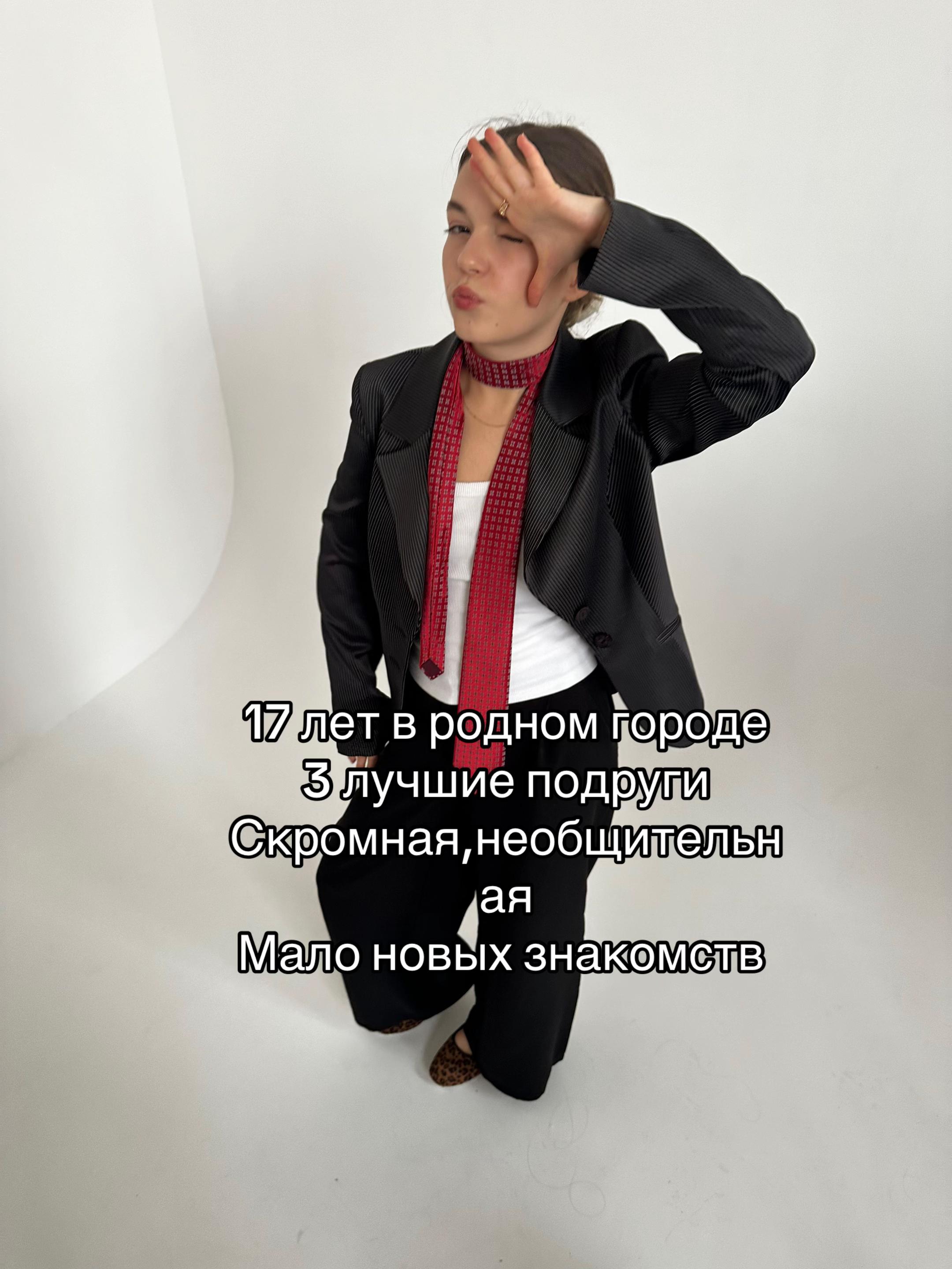 @Сæша