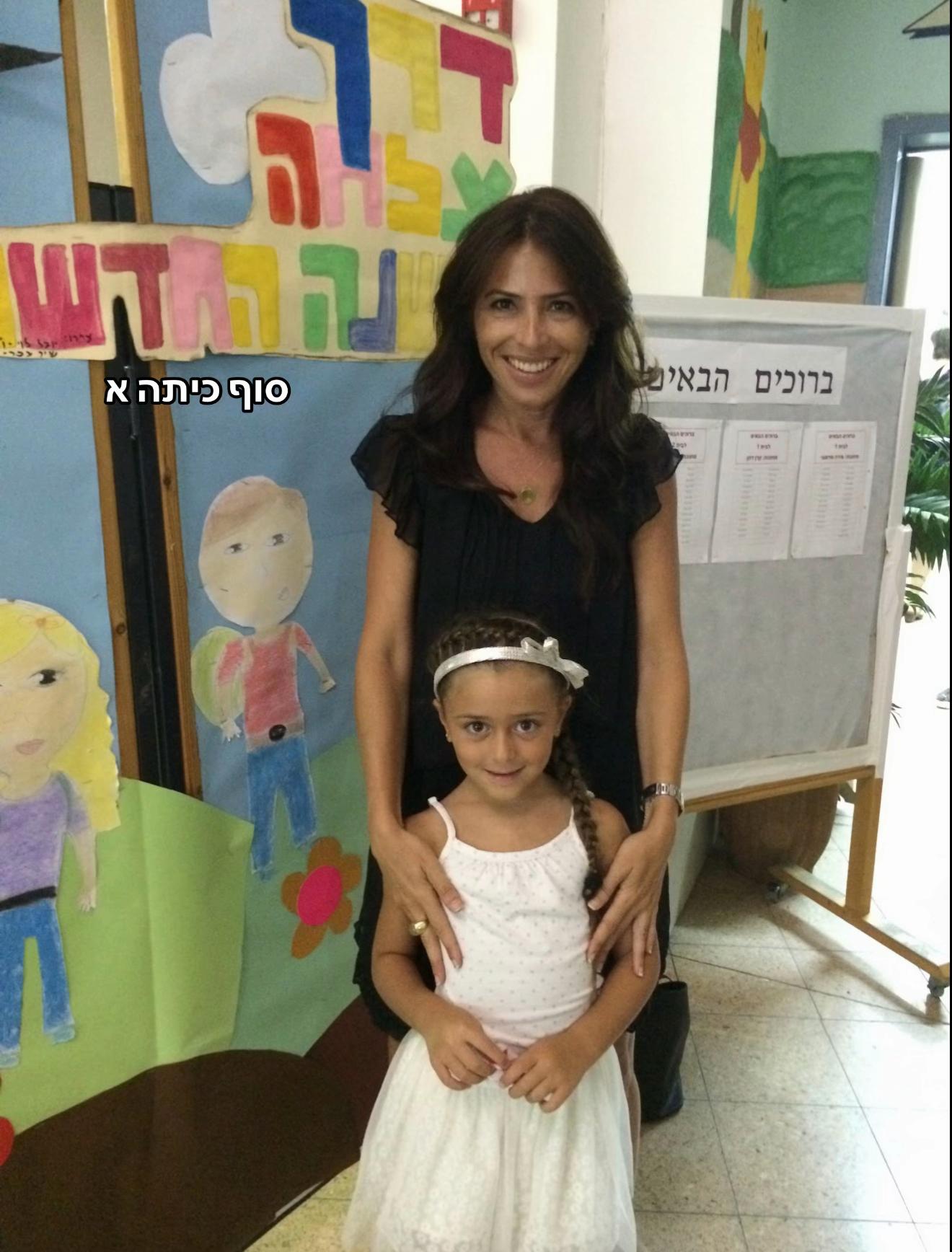 @אַיָּה