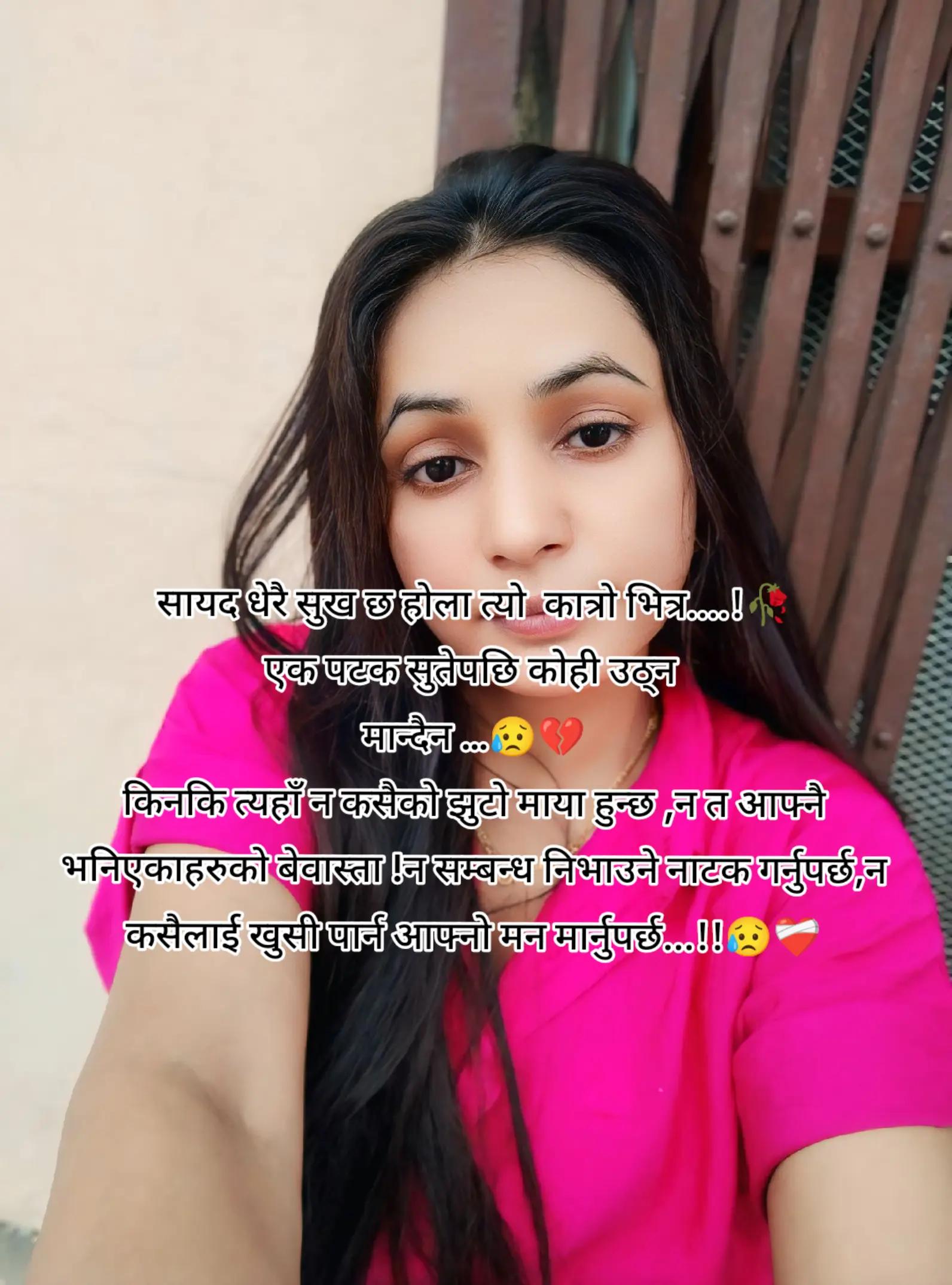 @सुनारनी नानी