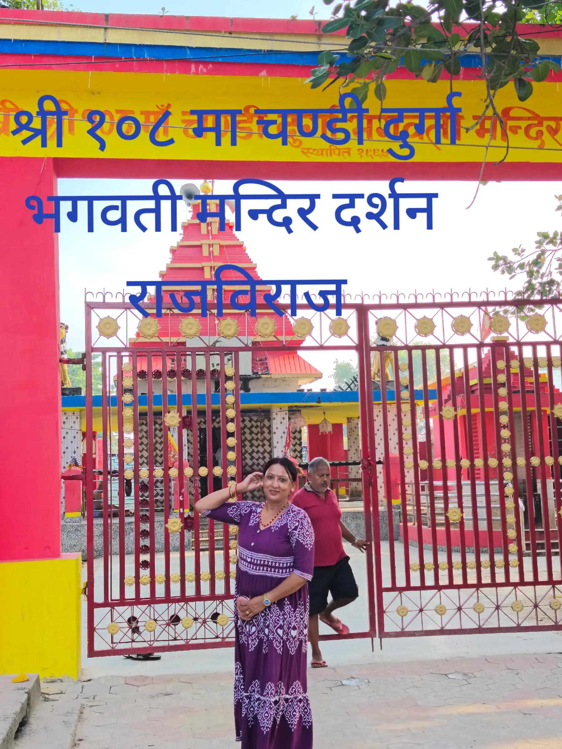 @Sarada Dhakal