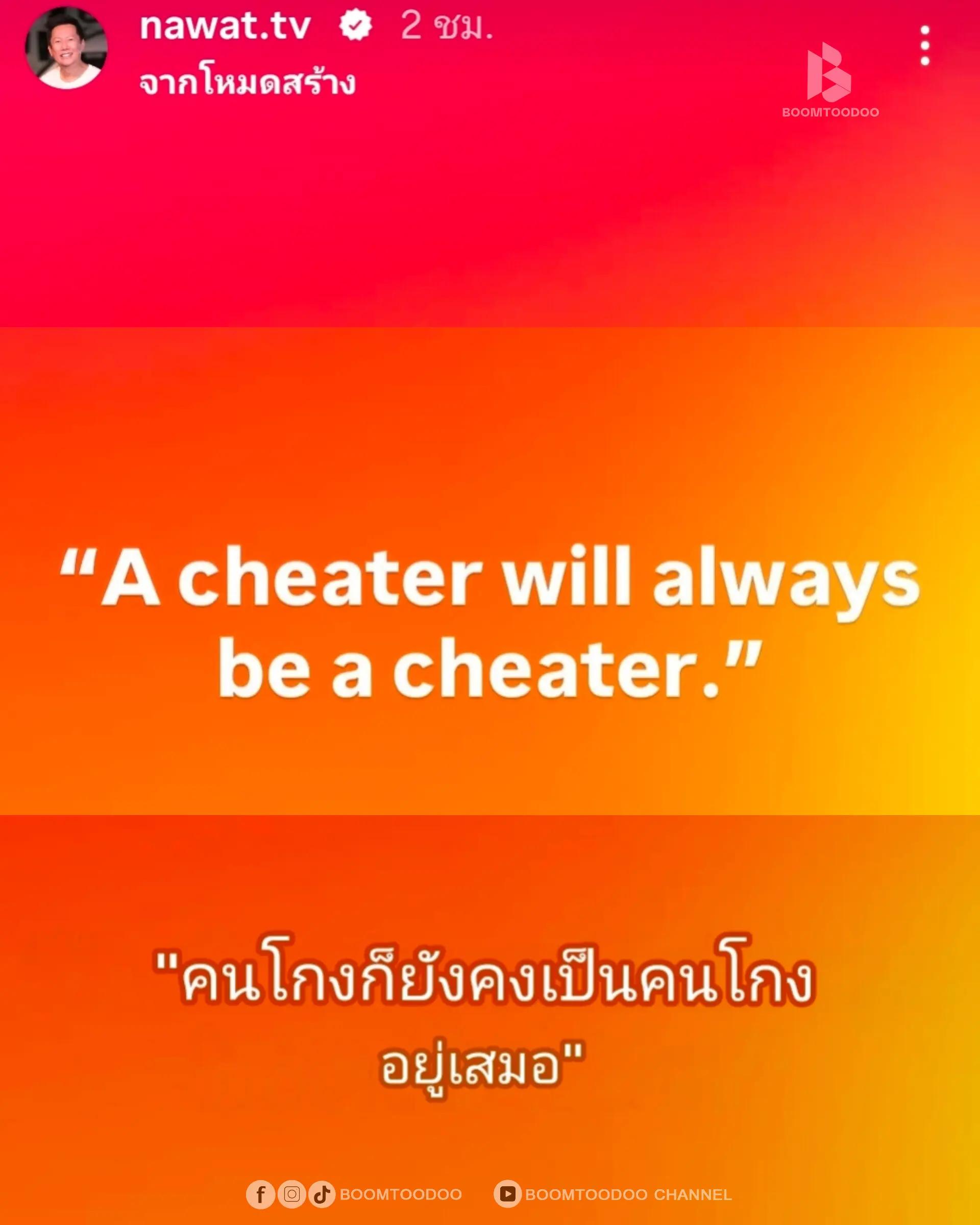@BoomTooDoo