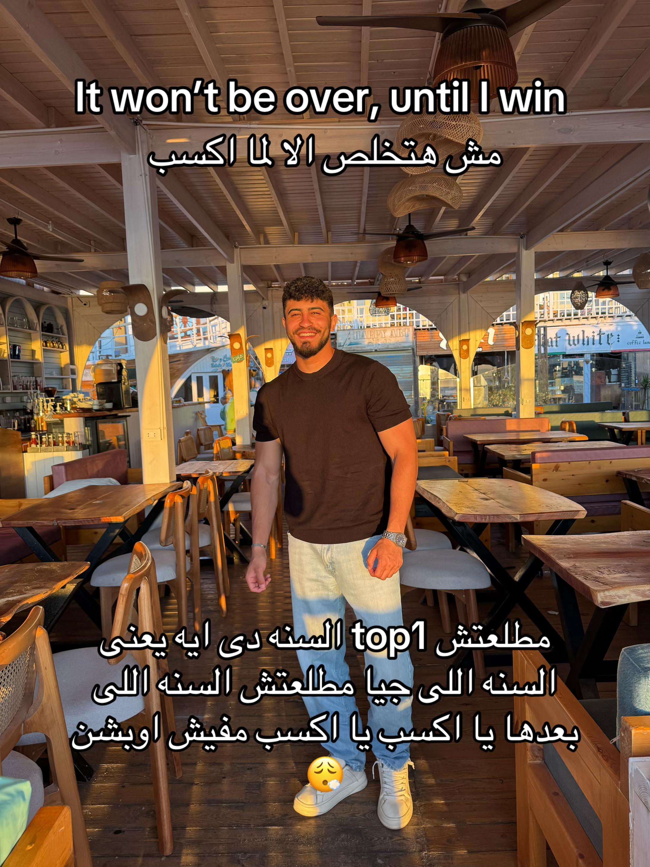 @يوميات بروكر جدع😂