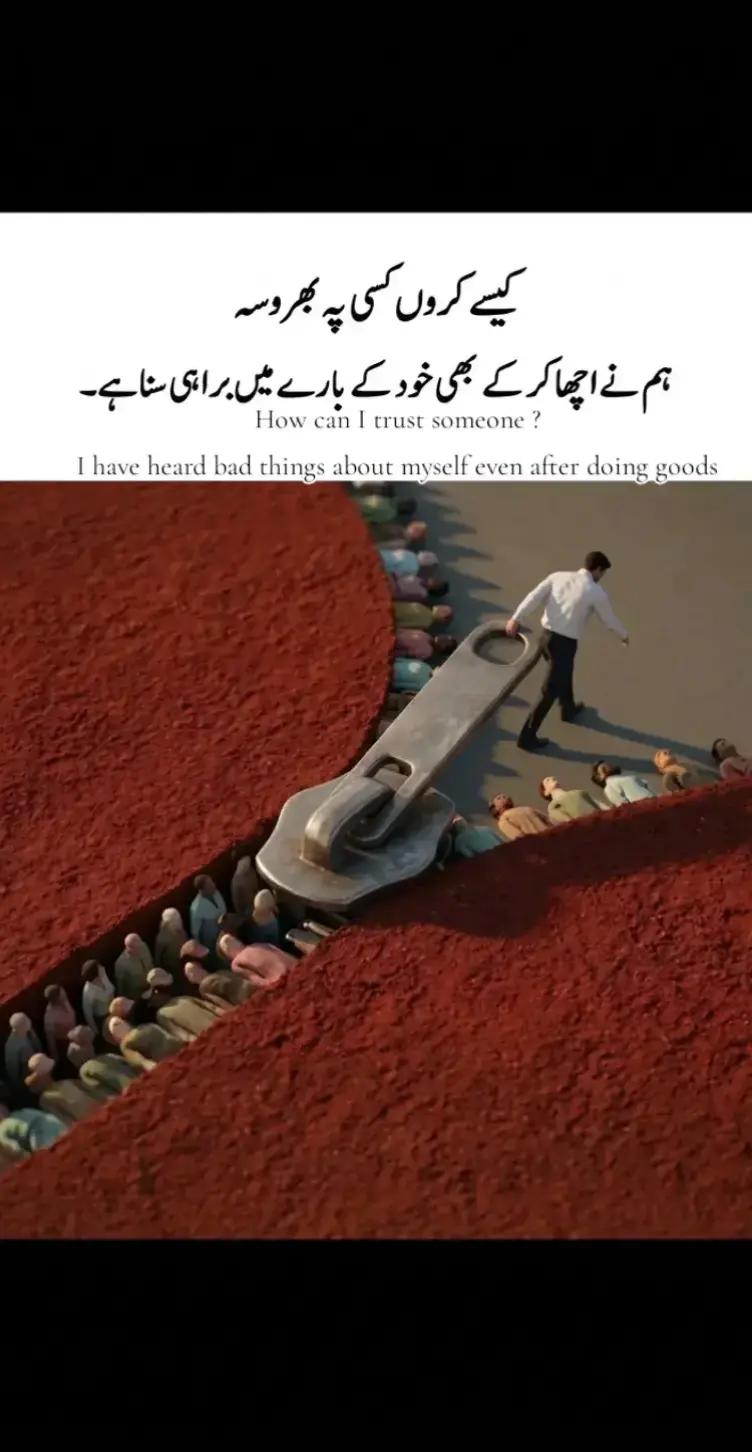 @Wali Yaar🧑&zwj;🦯🧑&zwj;🦯🧑&zwj;🦯