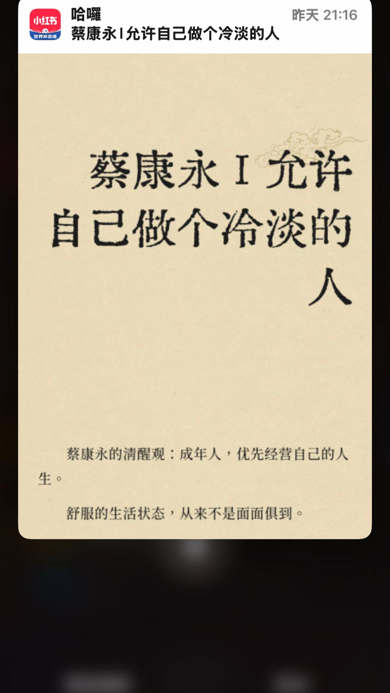 @福建小野馬生活號