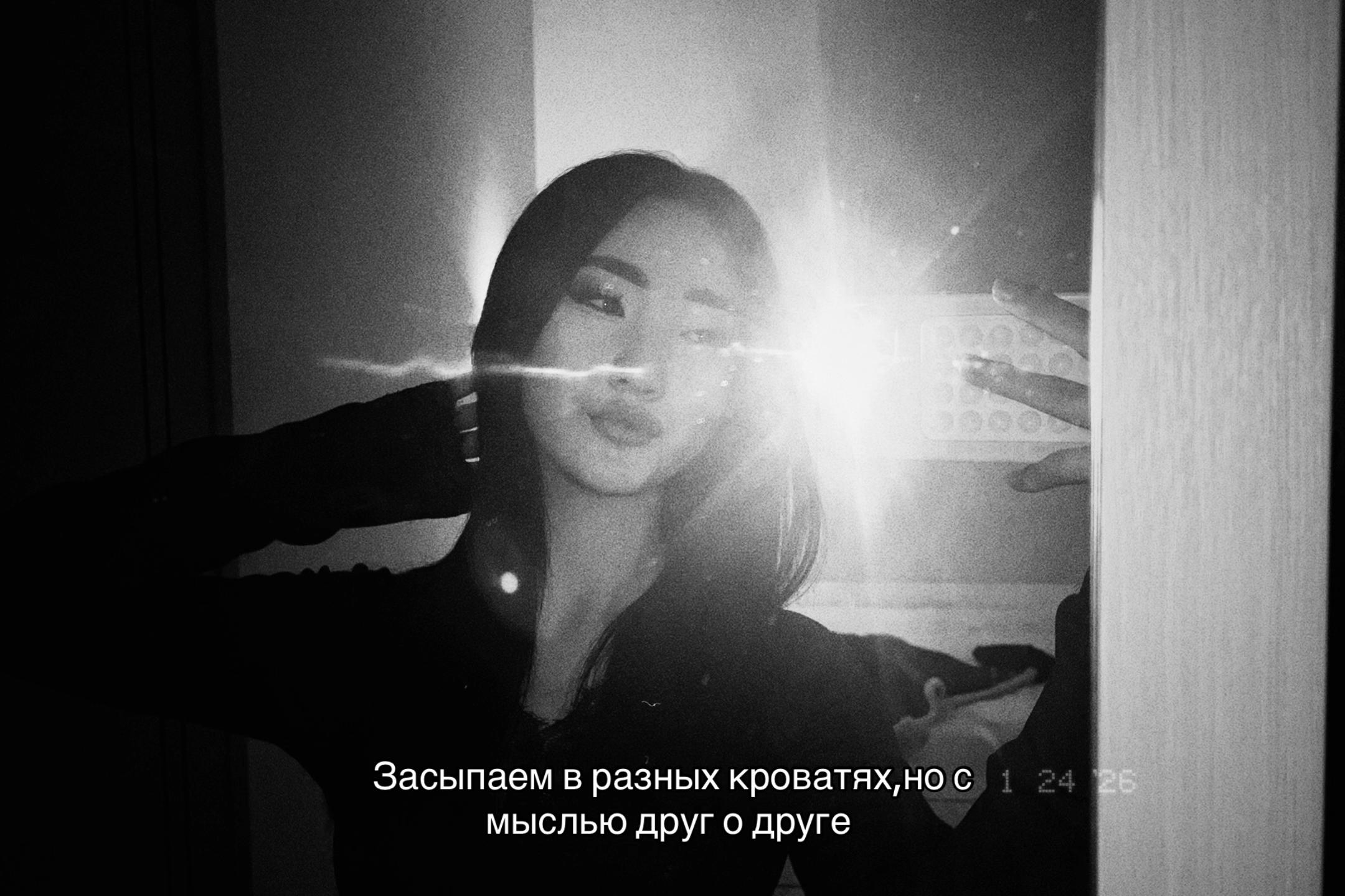 @ариша