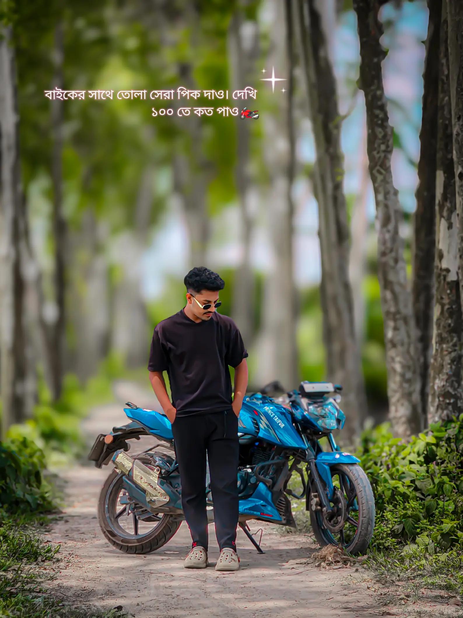 @꧁༒☬ ভোজপুরী লাভার ☬༒꧂