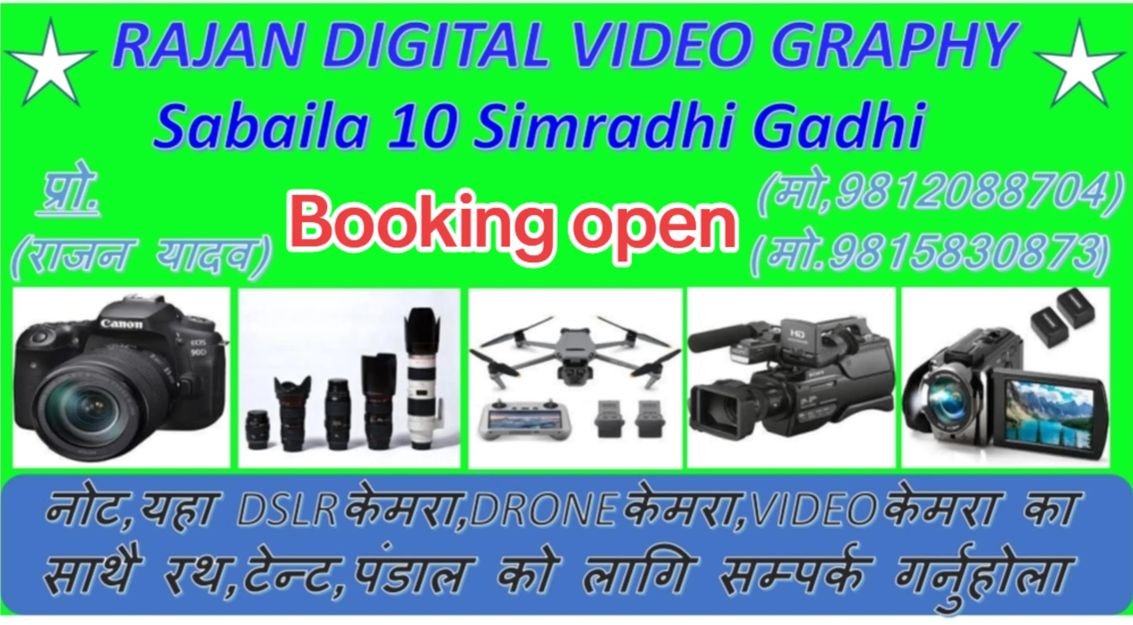 @RAJAN YADAV09