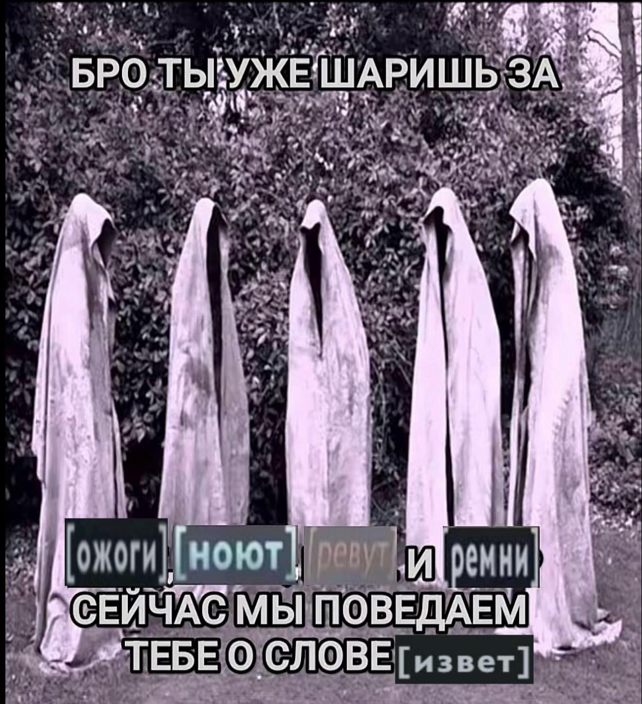 @| борис