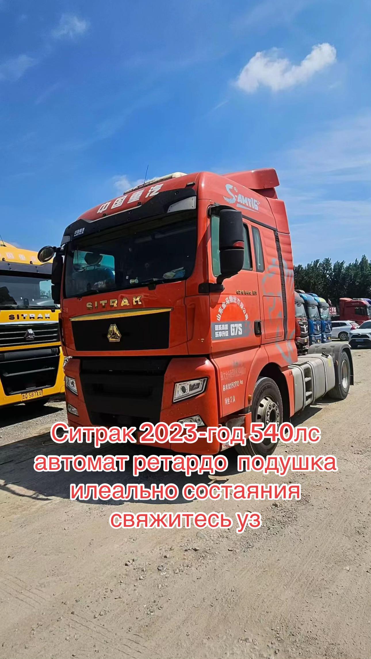 @спецтехника .СНГ