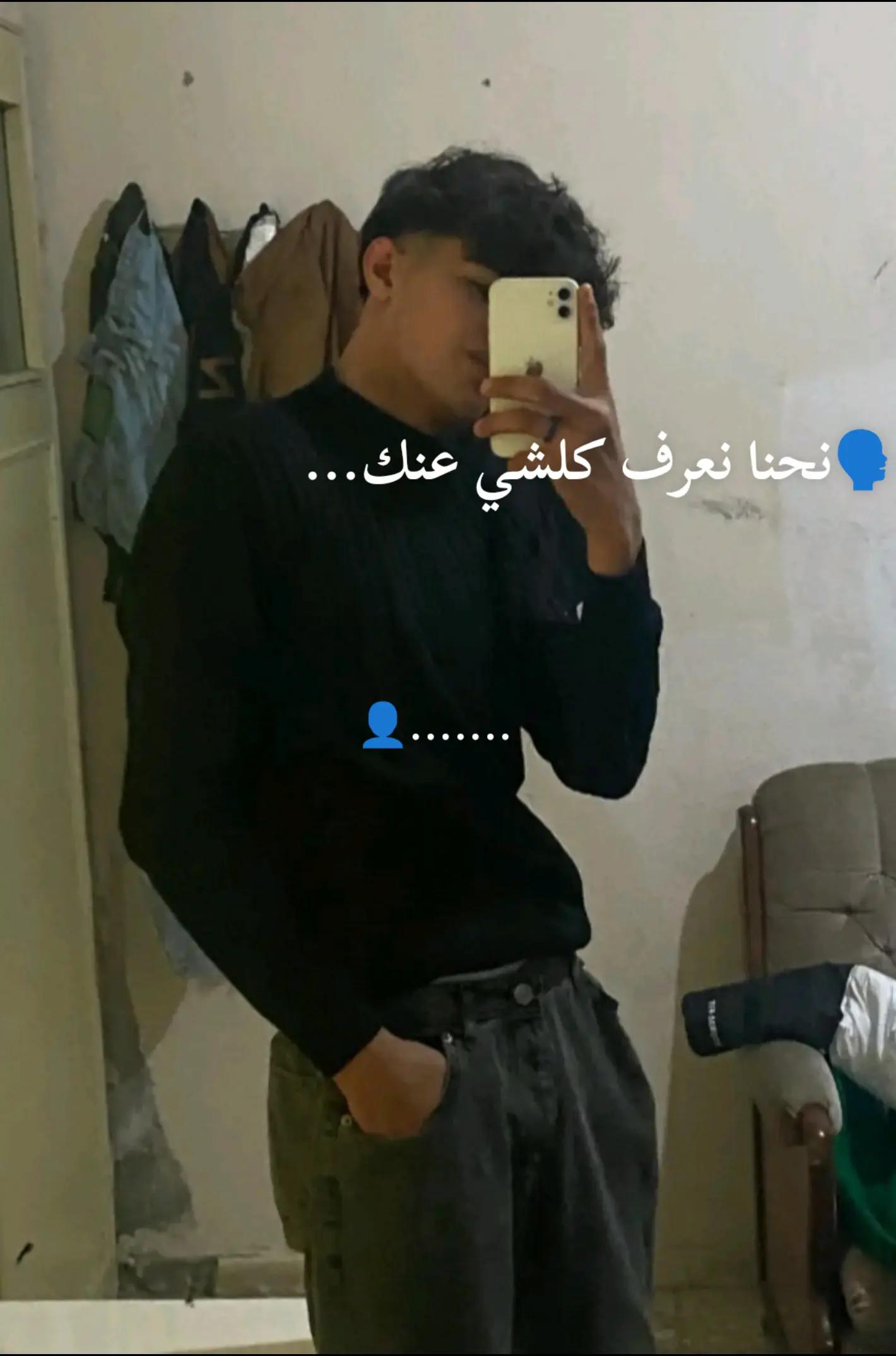 @عدنانو🖤