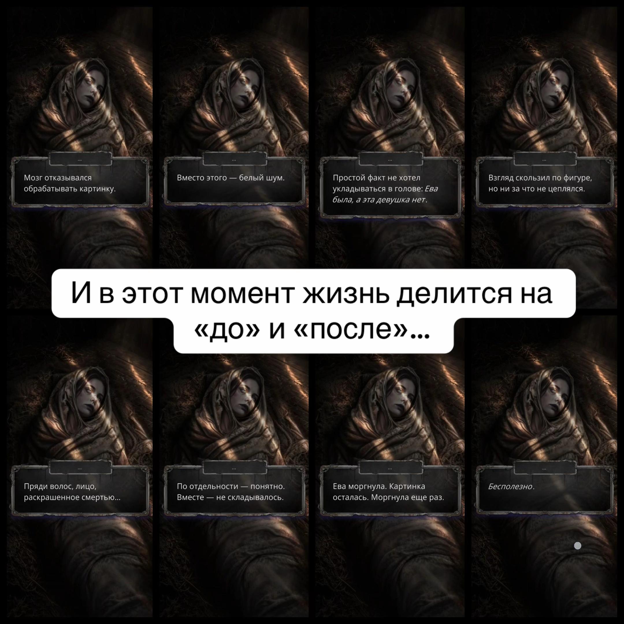 @Сторонний Наблюдатель | SOS