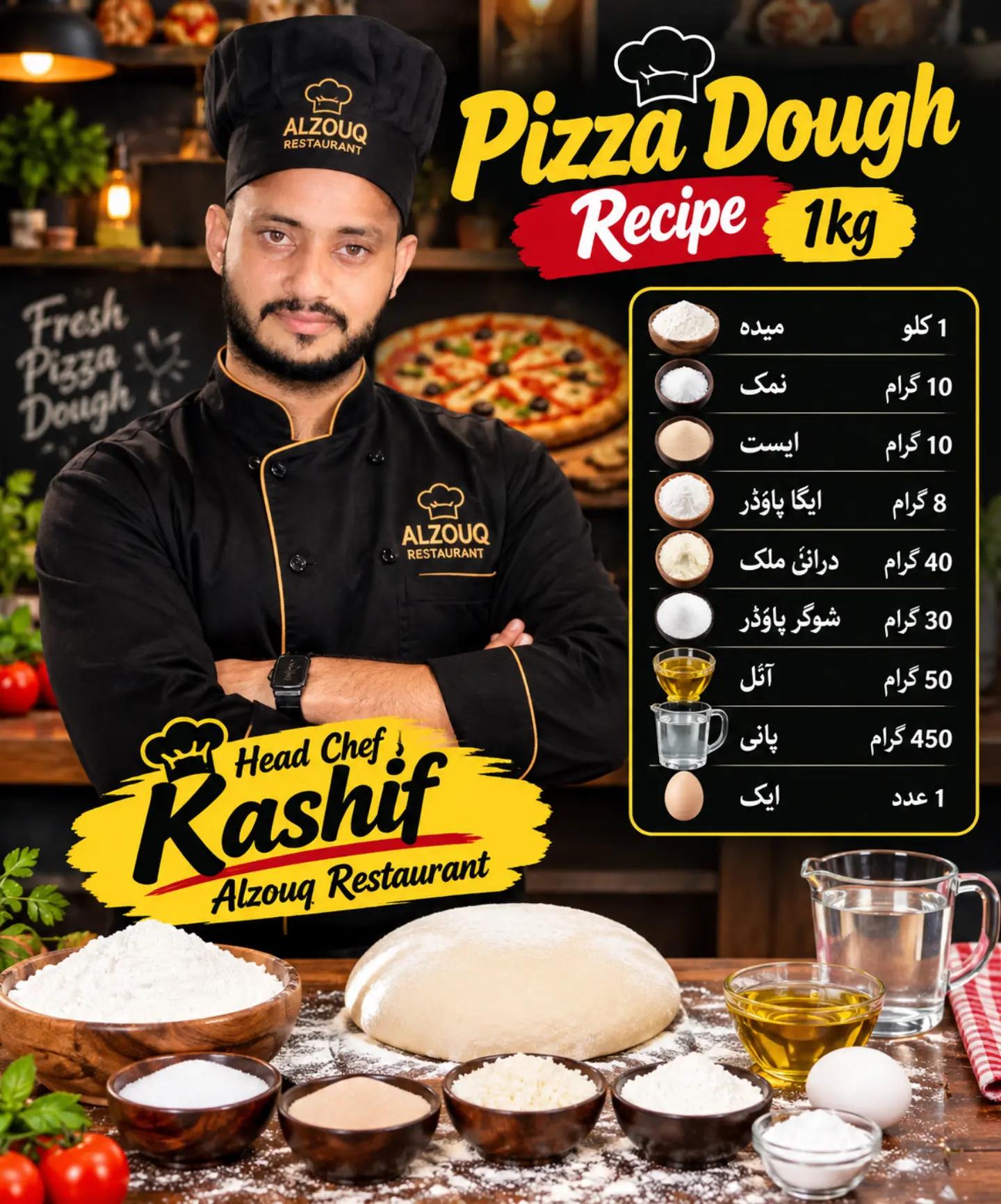 @Chef👨🍳🦋⃟≛⃝hafizabadi☘